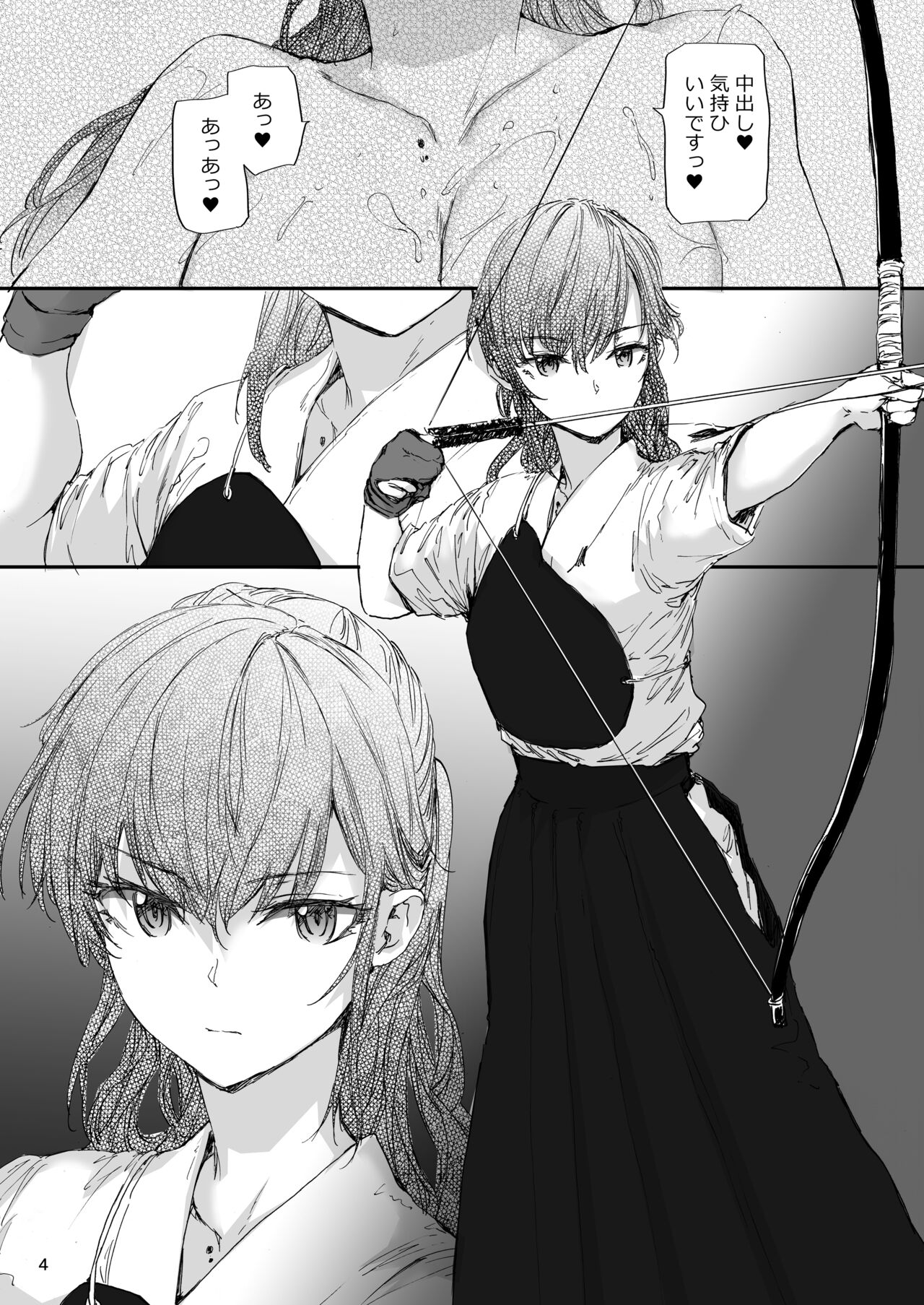 Omocha datta Senpai to Hokuro no Ato page 5 full