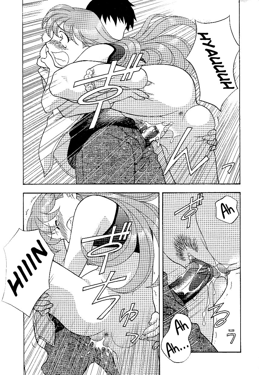 Mama to Yobanaide!? Ch. 8 page 7 full