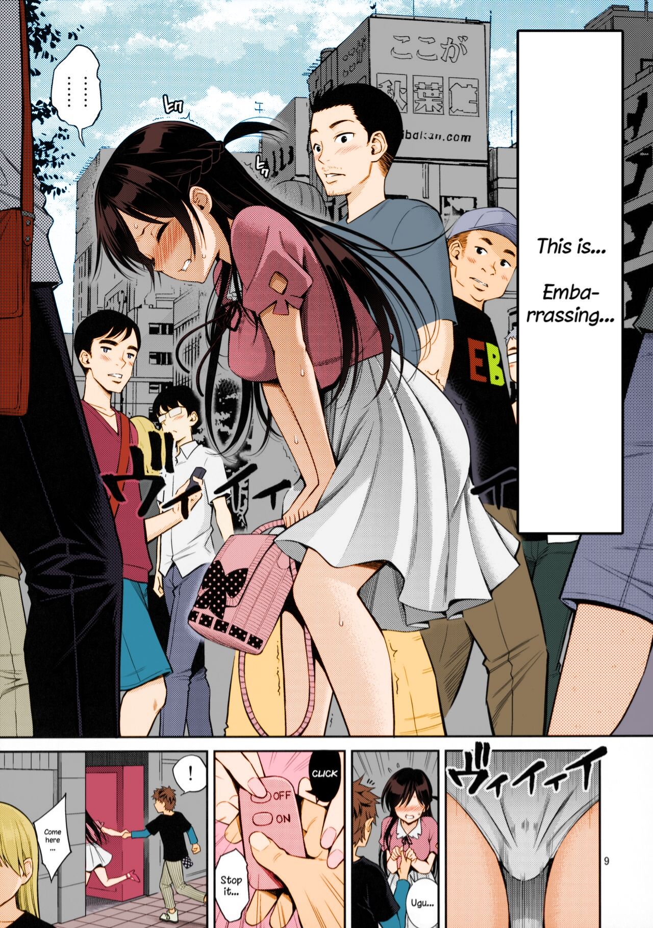 Rental Kanojo Osawari Shimasu page 6 full