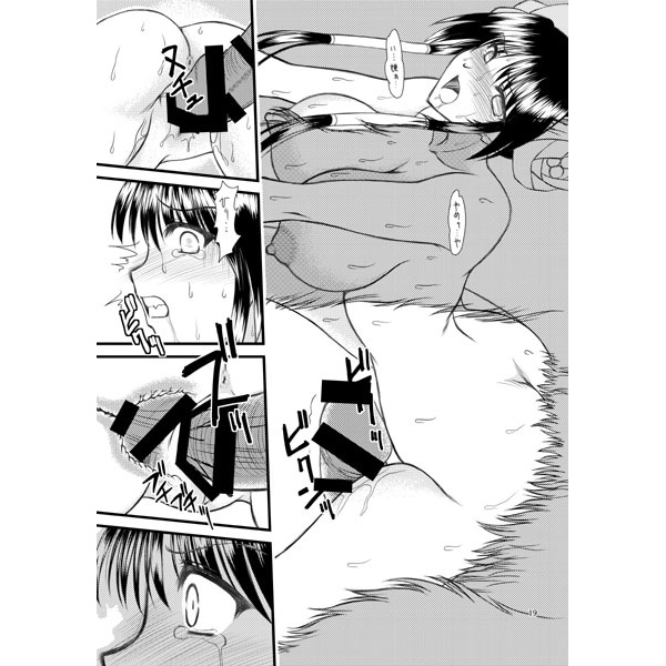 luo hao gensou part 1 page 5 full