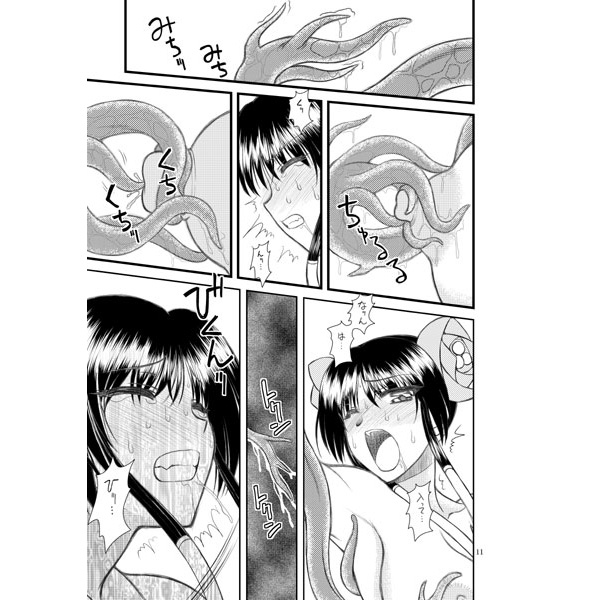 luo hao gensou part 1 page 6 full