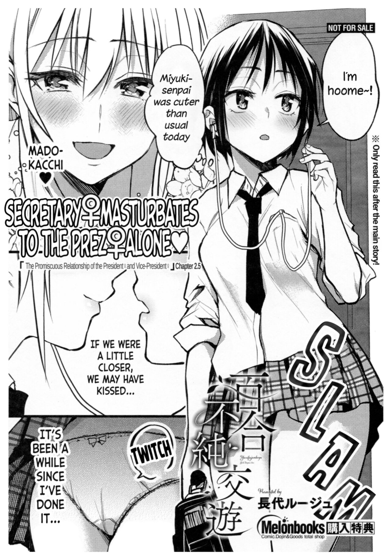 Kaichou to Fukukaichou no Fujun na Otsukiai Ch. 2.5 page 1 full