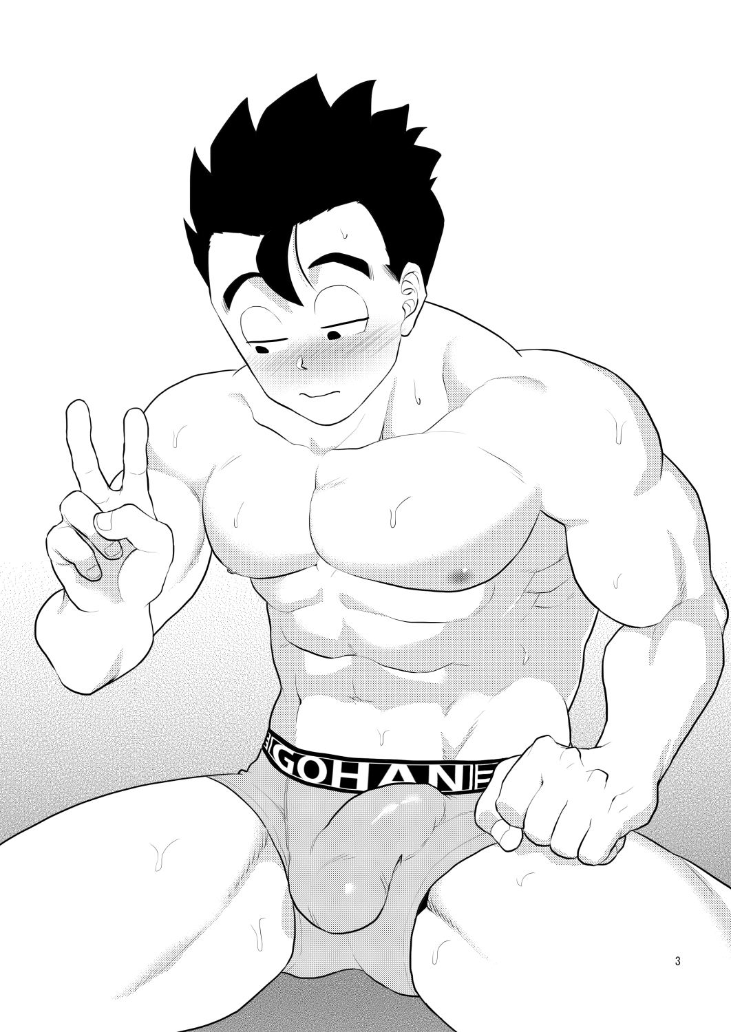 Honjitsu wa Nama Biyori page 2 full