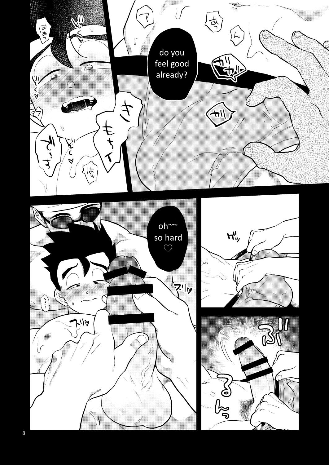 Honjitsu wa Nama Biyori page 7 full