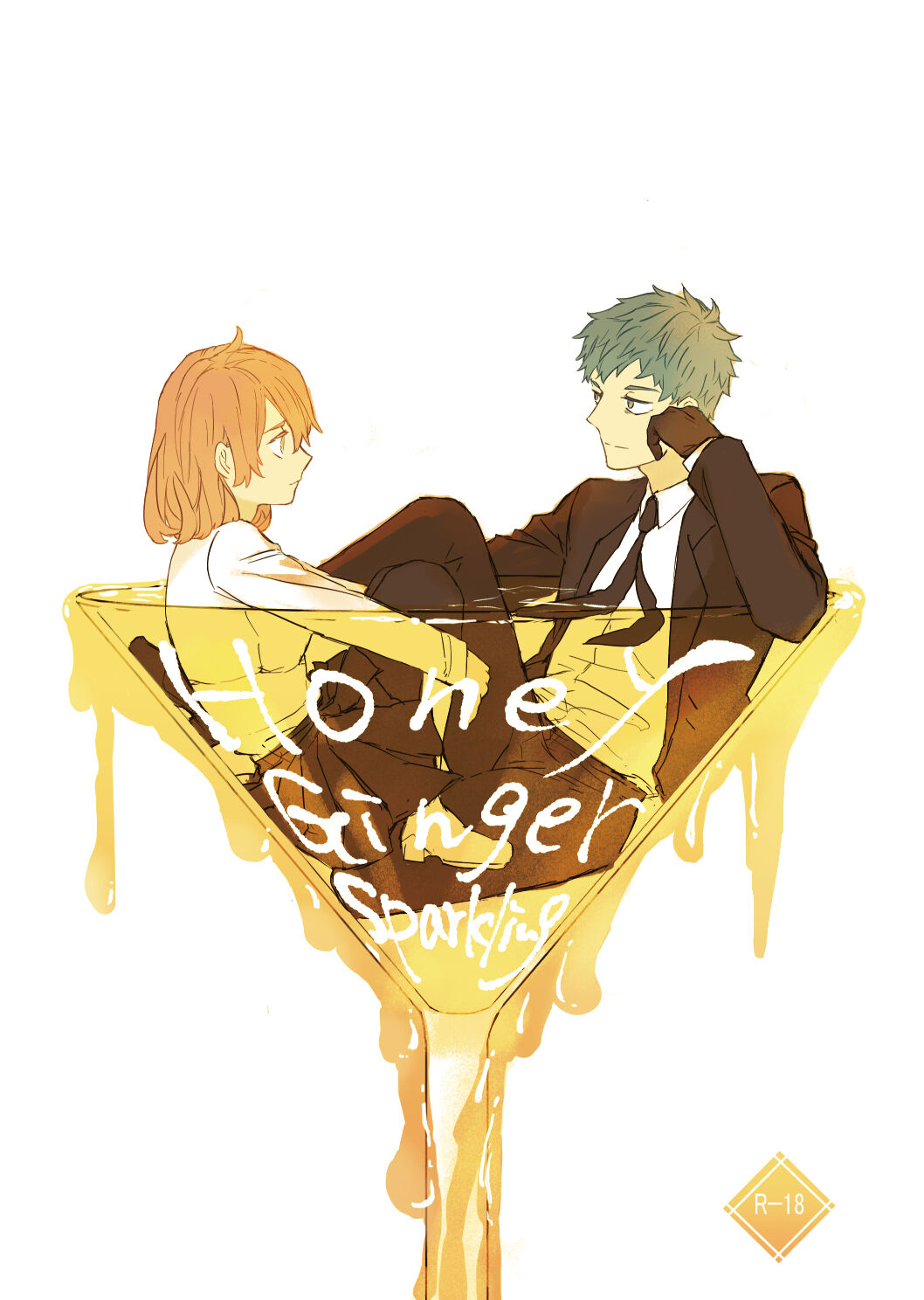 hanī/ jinjā/ supākuringu page 1 full