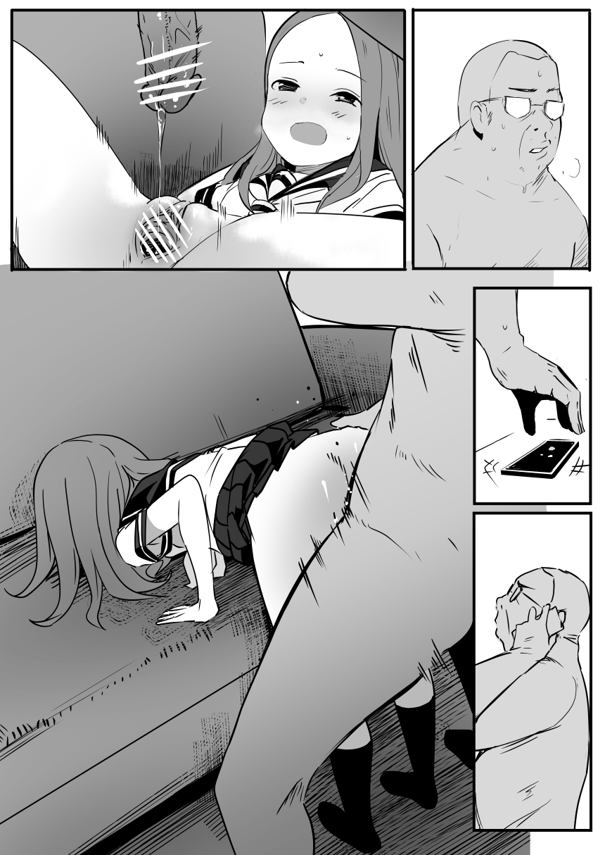 高木 page 6 full