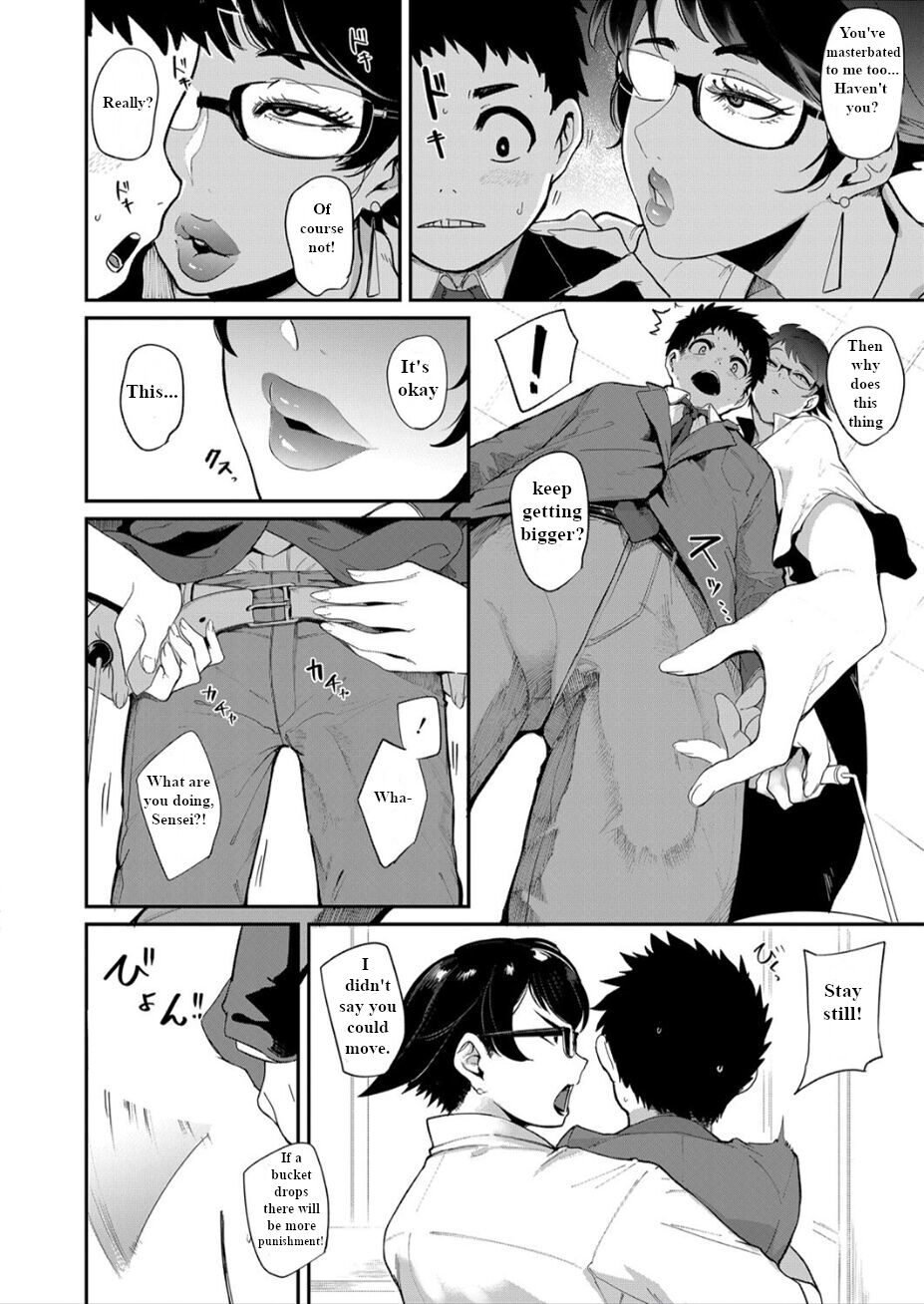 Ura PTA -Kyouikuteki Chinpo Shidou- page 6 full