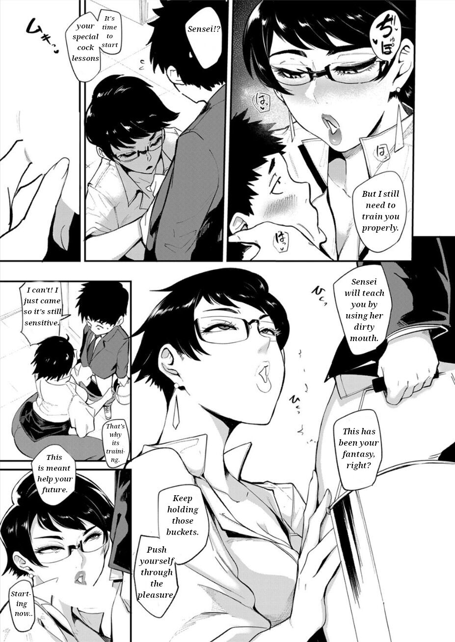 Ura PTA -Kyouikuteki Chinpo Shidou- page 9 full