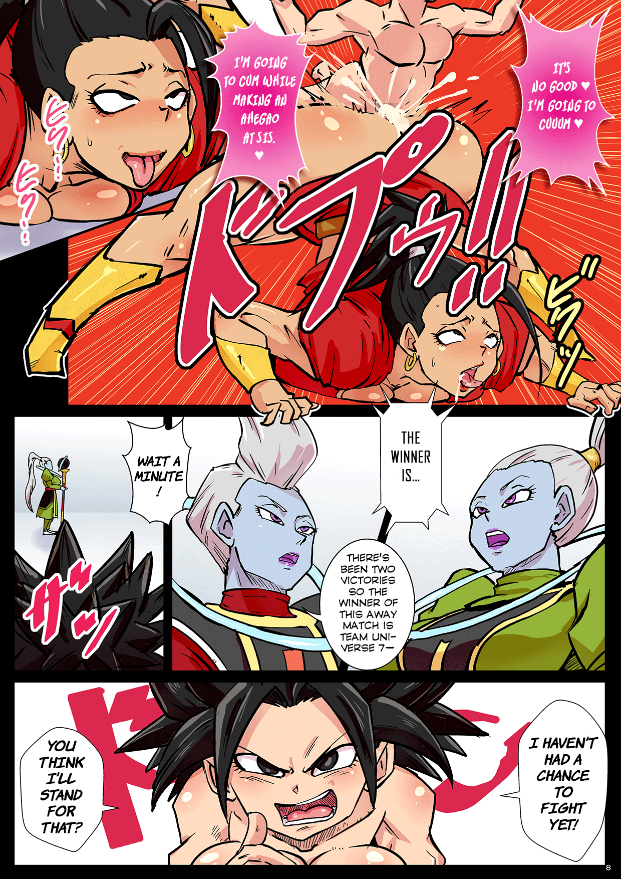 2 Tsu no Uchuu no Chou Kessen - Dai 6 Uchuu vs. Dai 7 Uchuu page 8 full