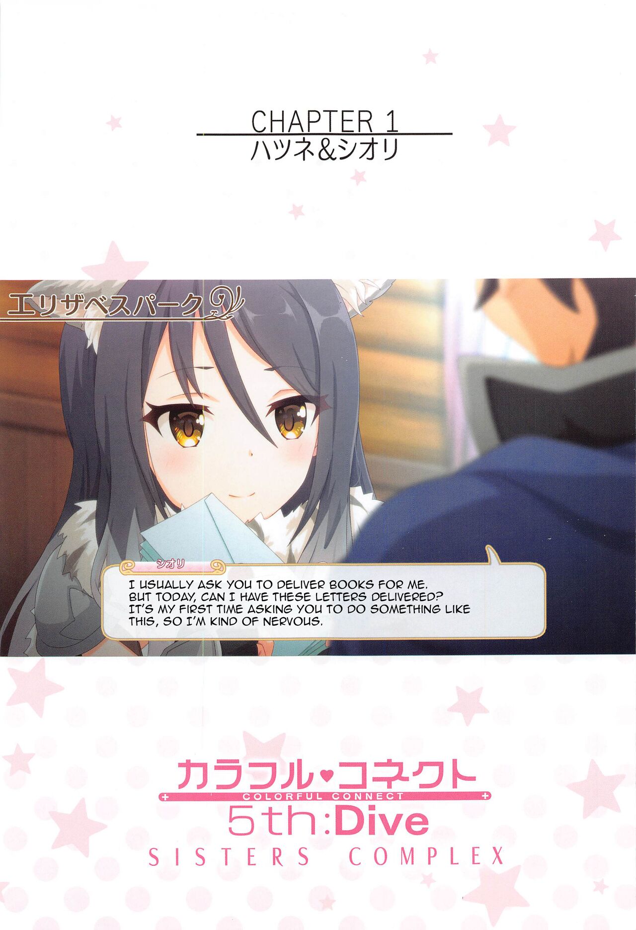 Colorful Connect 5th Dive page 4 full