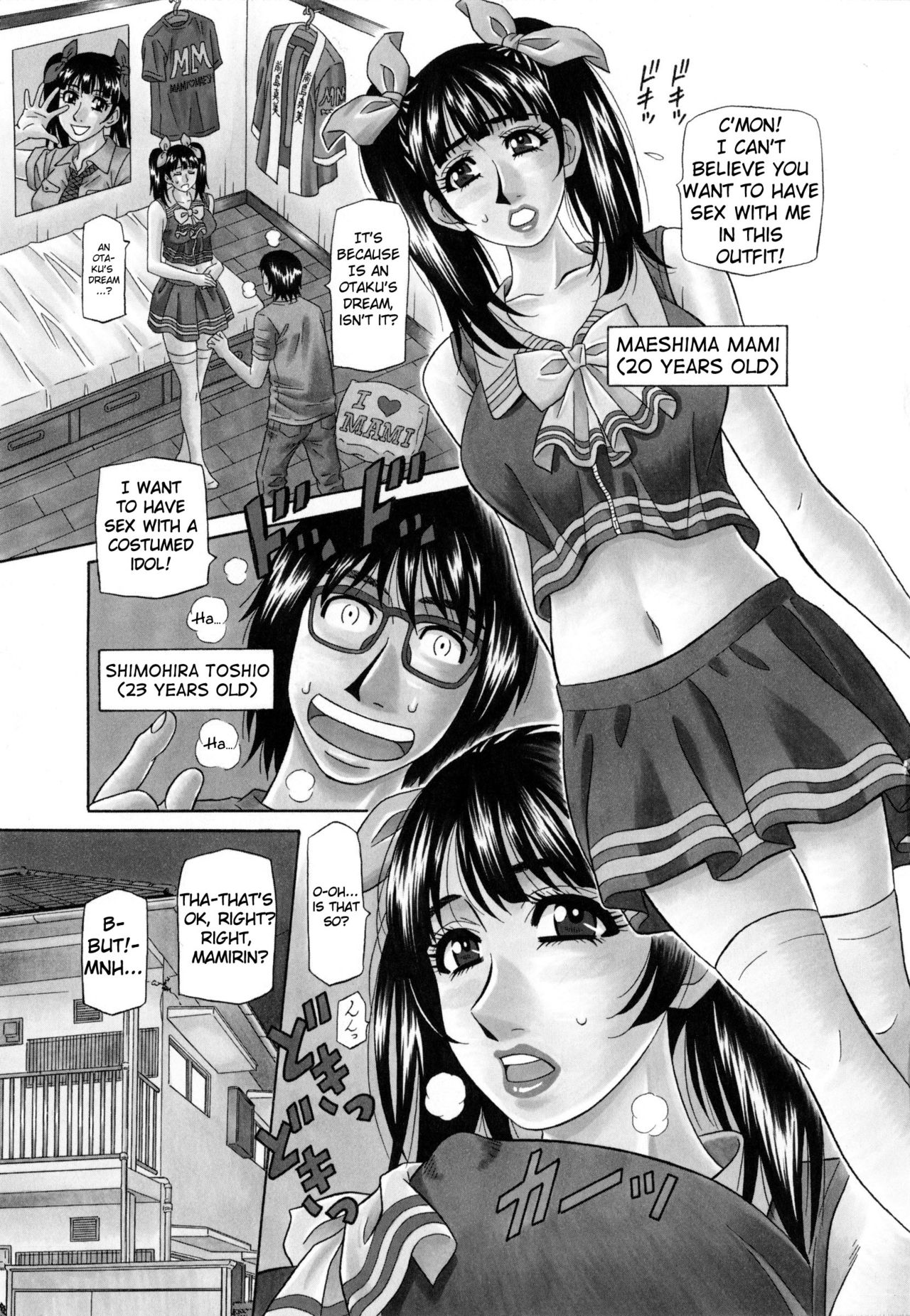 Mama ga Idol!? page 7 full