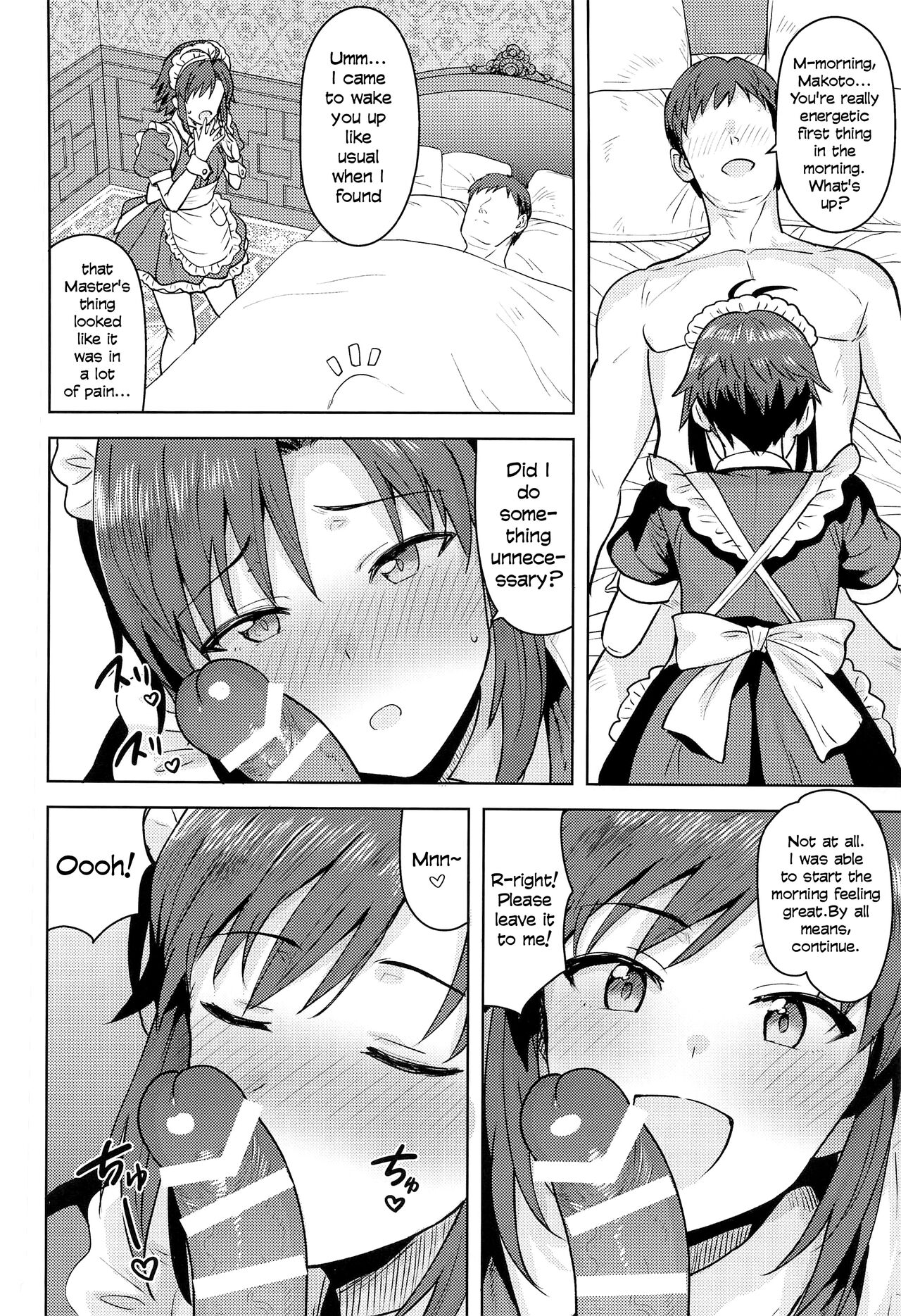 Dochira o Onozomi desu ka? ~Maid Hen~ | Which Do You Desire? ~Maid Edition~ page 3 full