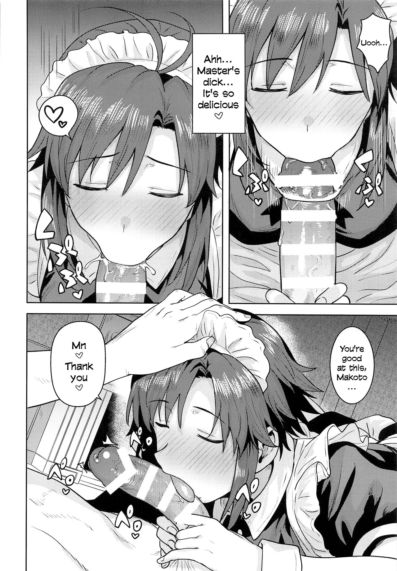 Dochira o Onozomi desu ka? ~Maid Hen~ | Which Do You Desire? ~Maid Edition~ page 5 full