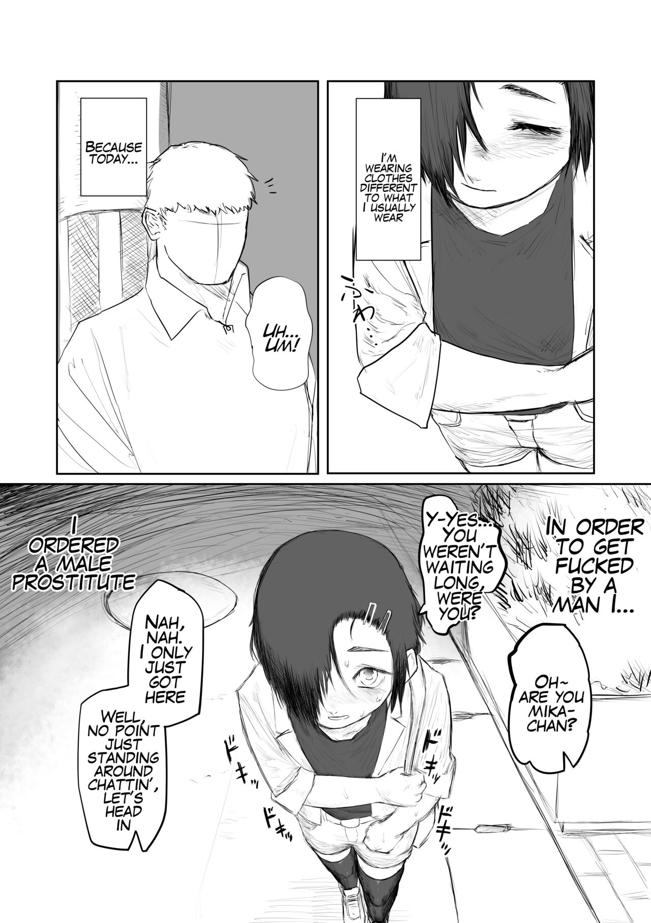 Tento Miki wa Mechakucha Saretai page 3 full