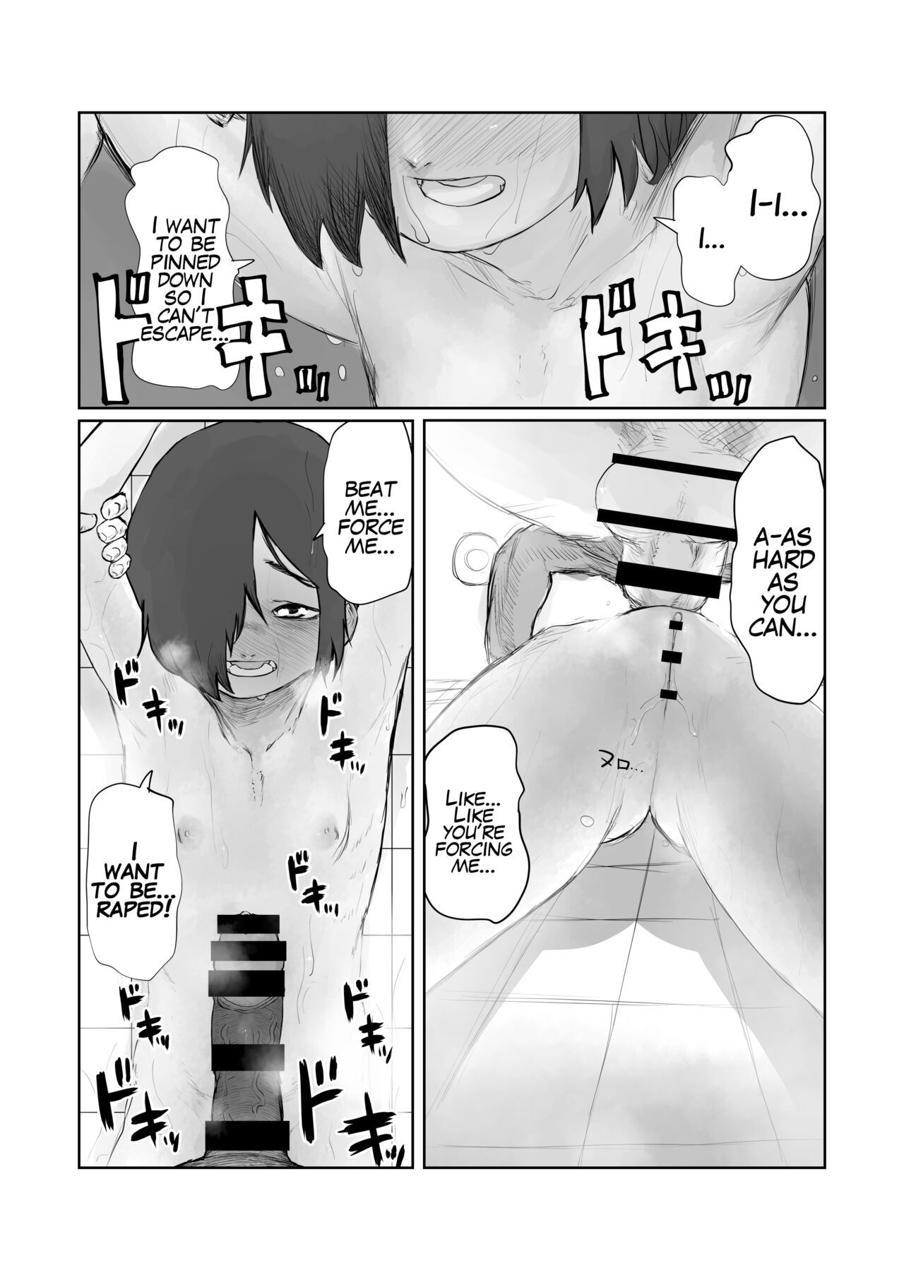 Tento Miki wa Mechakucha Saretai page 7 full
