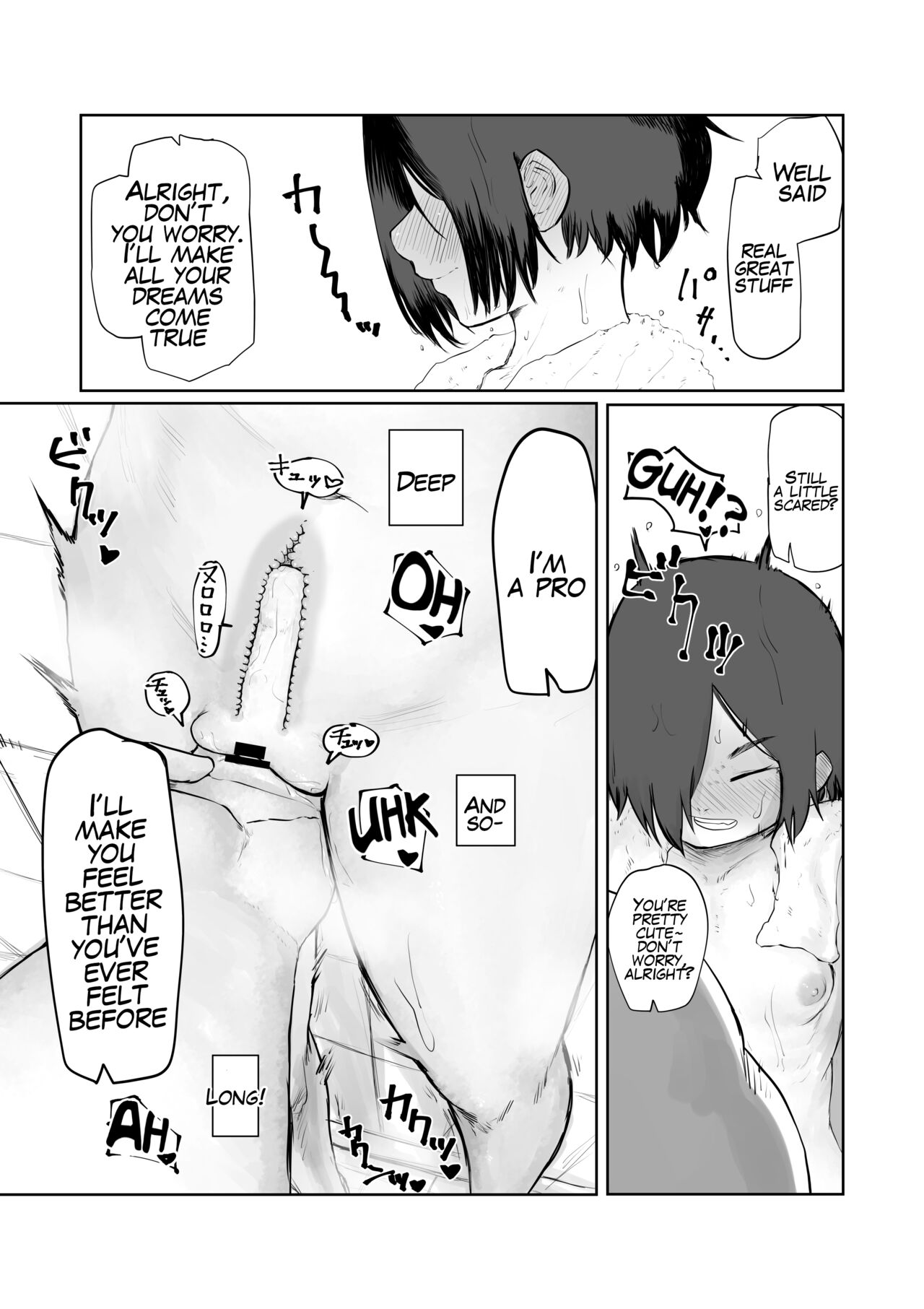 Tento Miki wa Mechakucha Saretai page 8 full