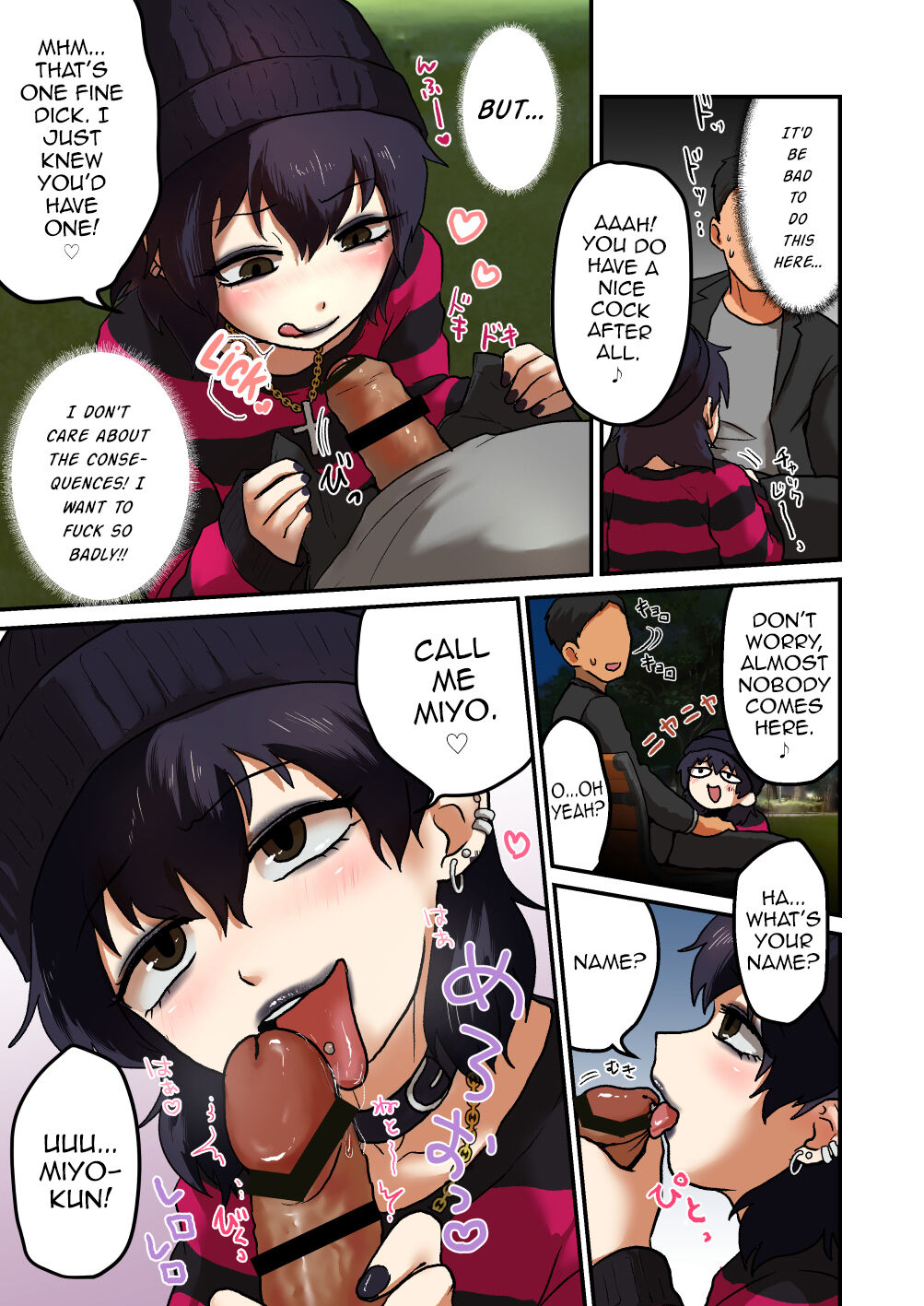 Punk Joshi to Yoru no Kouen de xx page 4 full