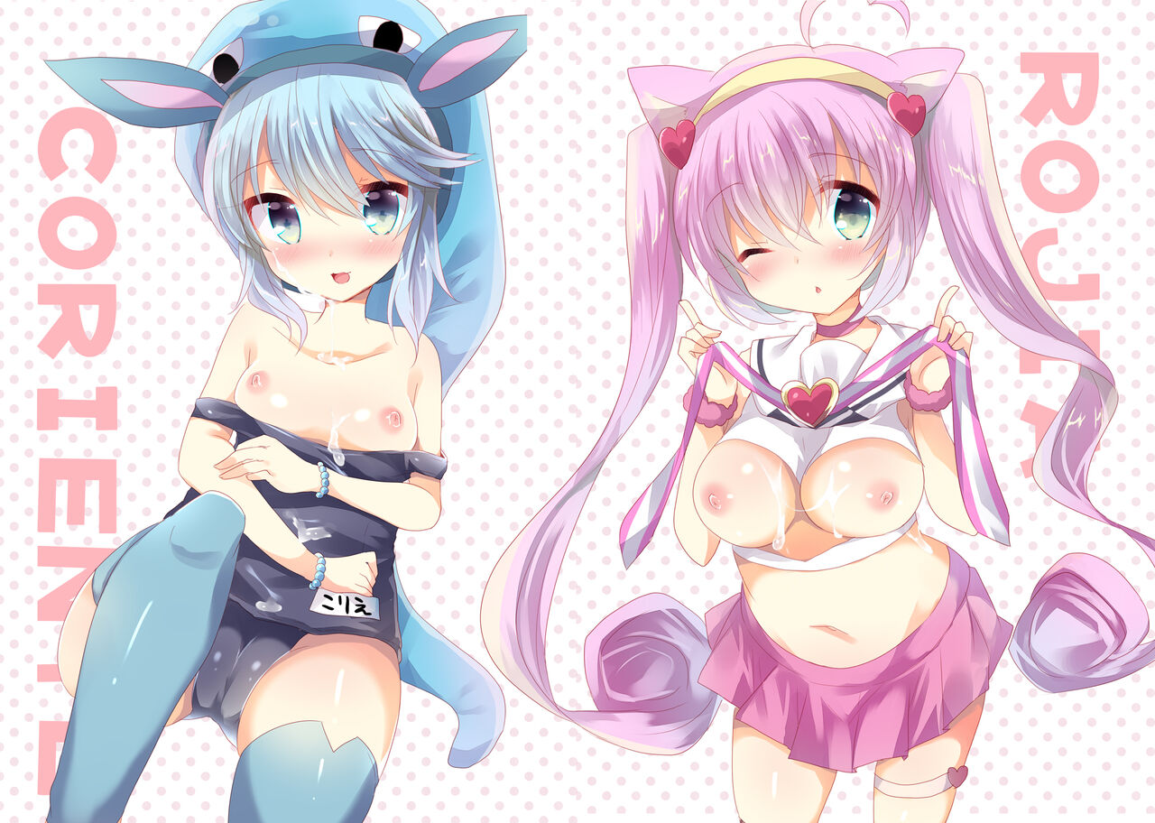 Purupuru 69 page 6 full