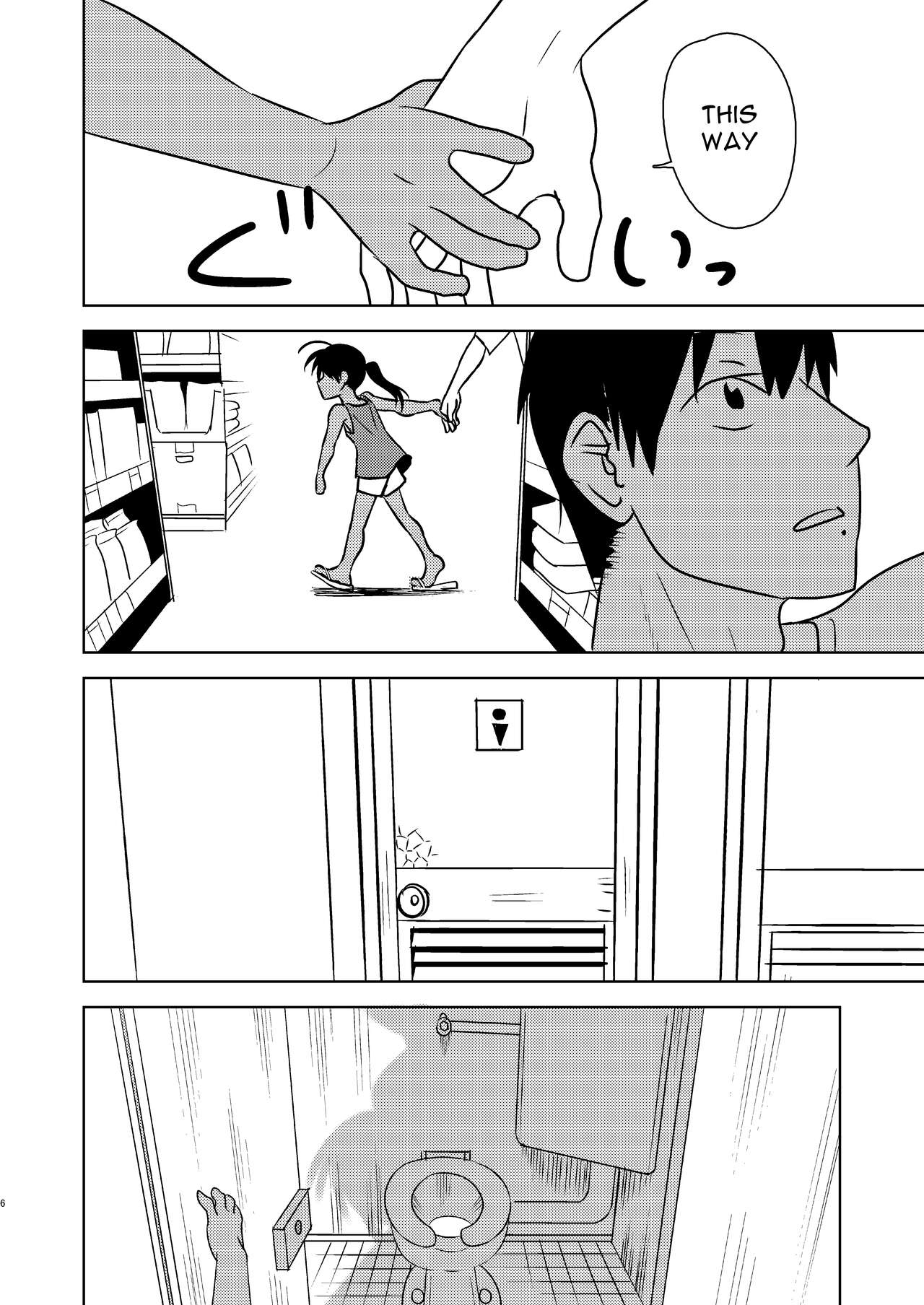 Super ni Iku to Haru o Uru Kasshoku Pony-Shota ga Iru | A Shopping With the Ponytailed Boy page 6 full