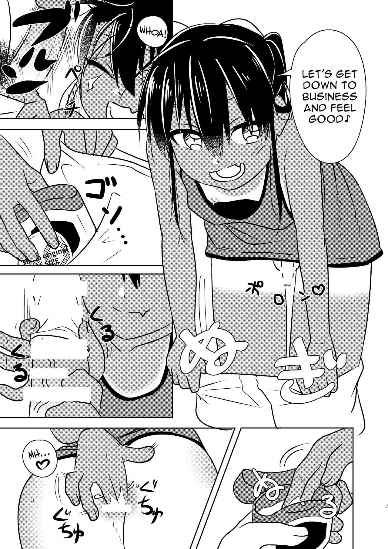Super ni Iku to Haru o Uru Kasshoku Pony-Shota ga Iru | A Shopping With the Ponytailed Boy page 7 full