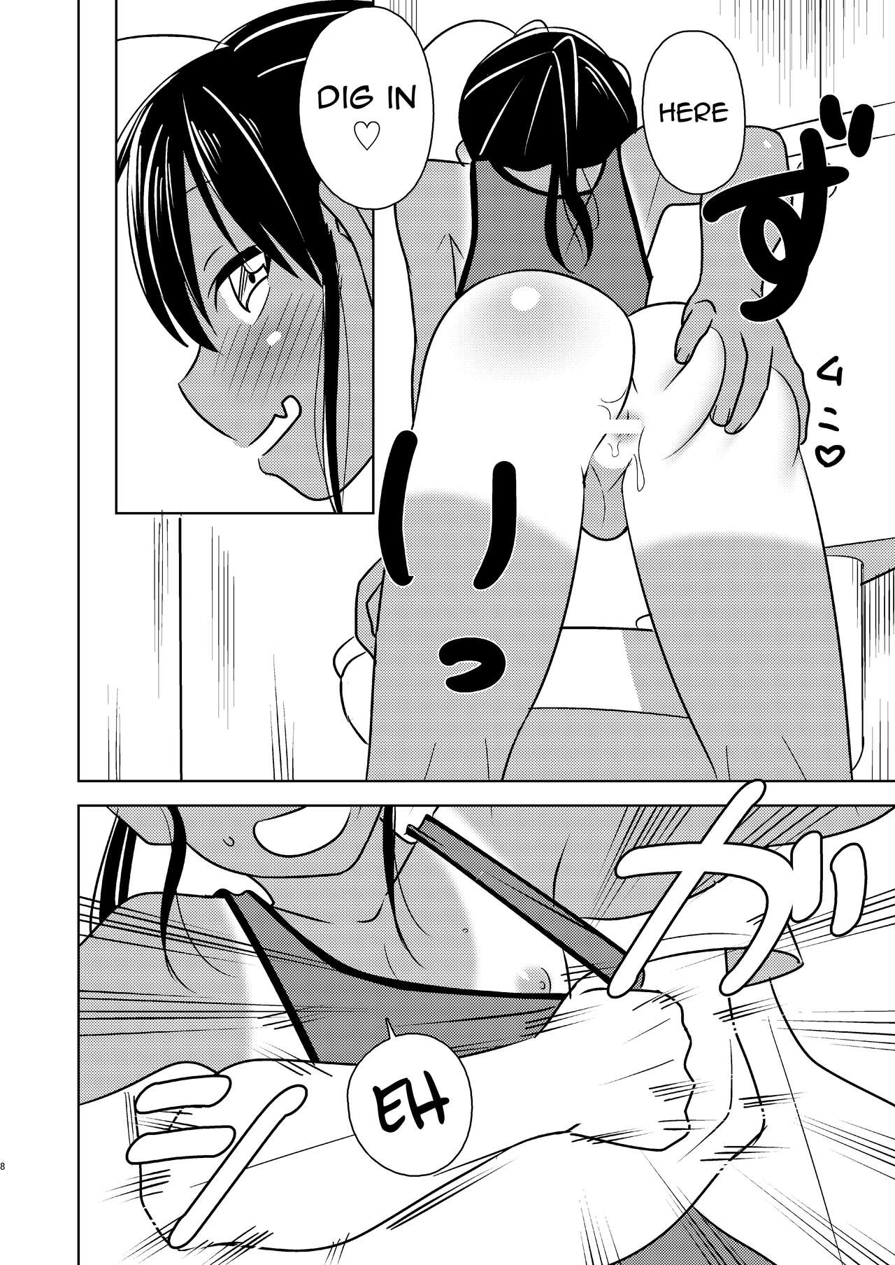 Super ni Iku to Haru o Uru Kasshoku Pony-Shota ga Iru | A Shopping With the Ponytailed Boy page 8 full