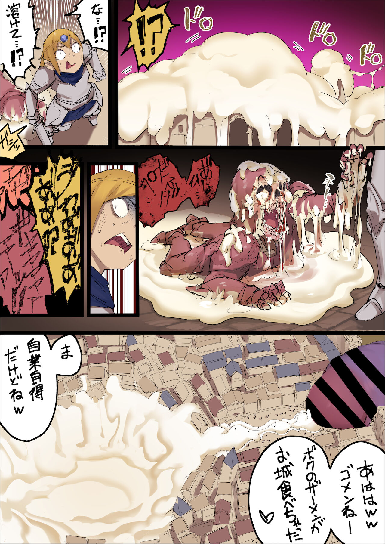 Futamao page 6 full