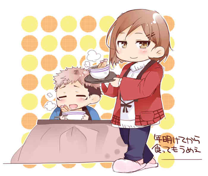 Raku ga ki matome 3 page 9 full