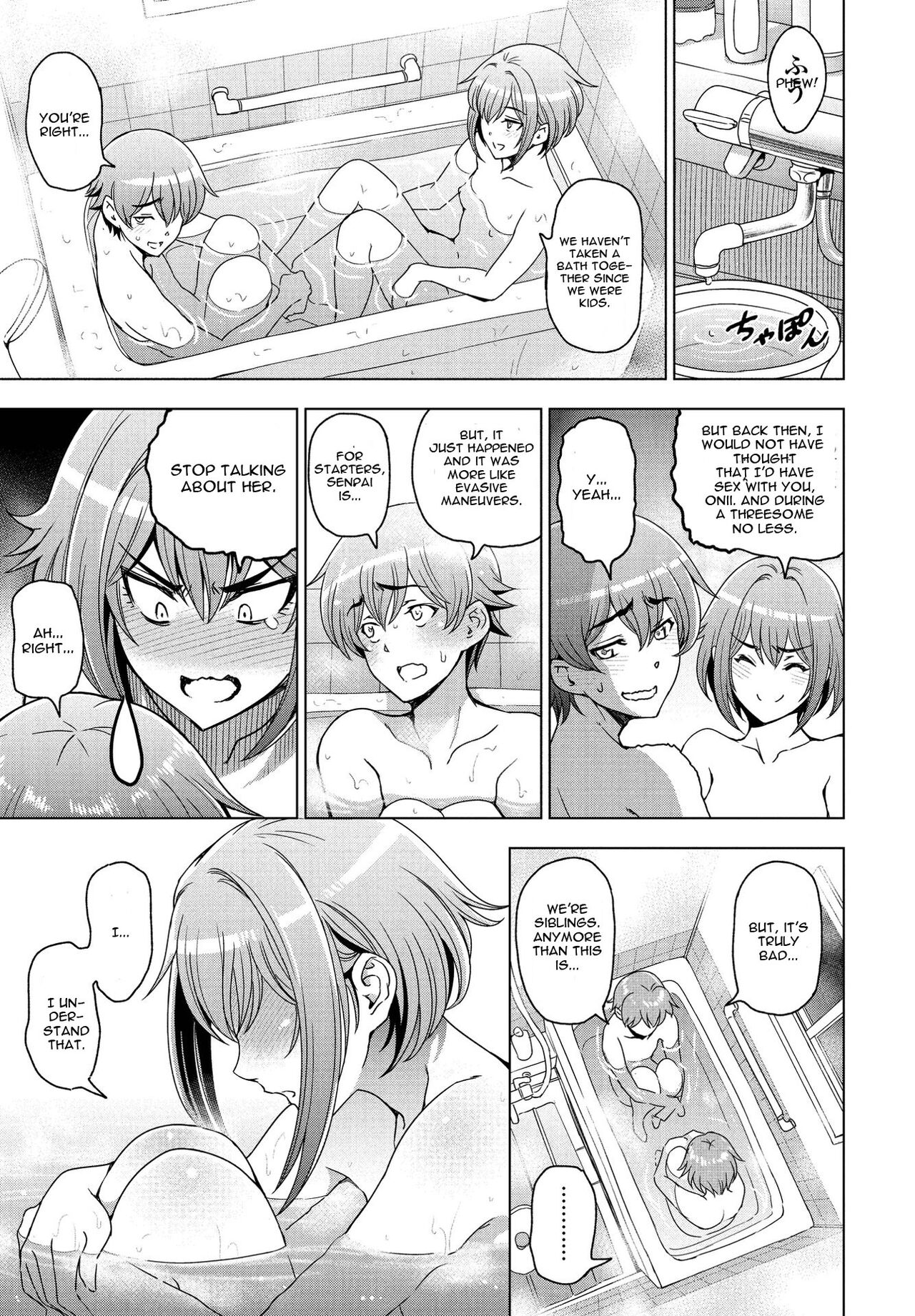 Ofuro to Imouto to page 3 full