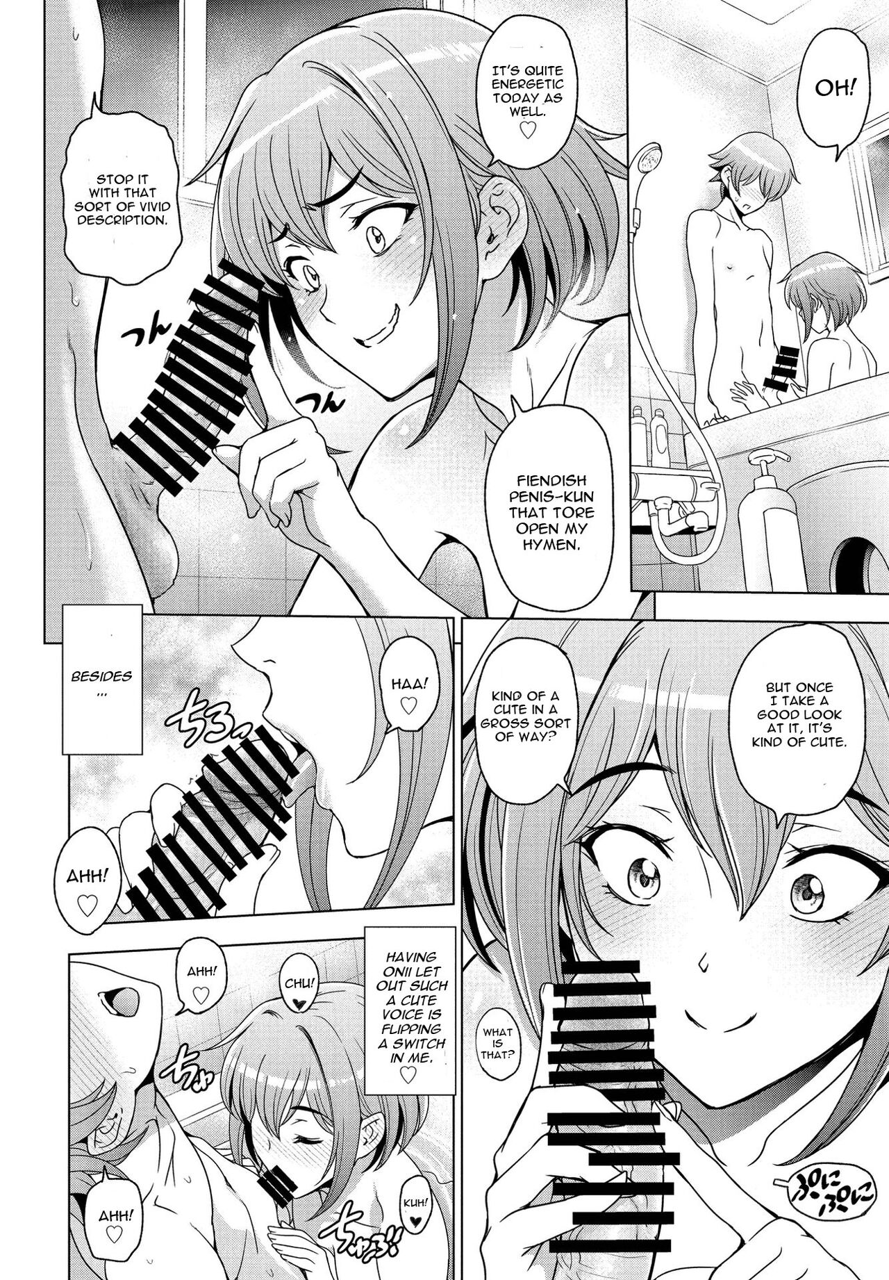 Ofuro to Imouto to page 6 full