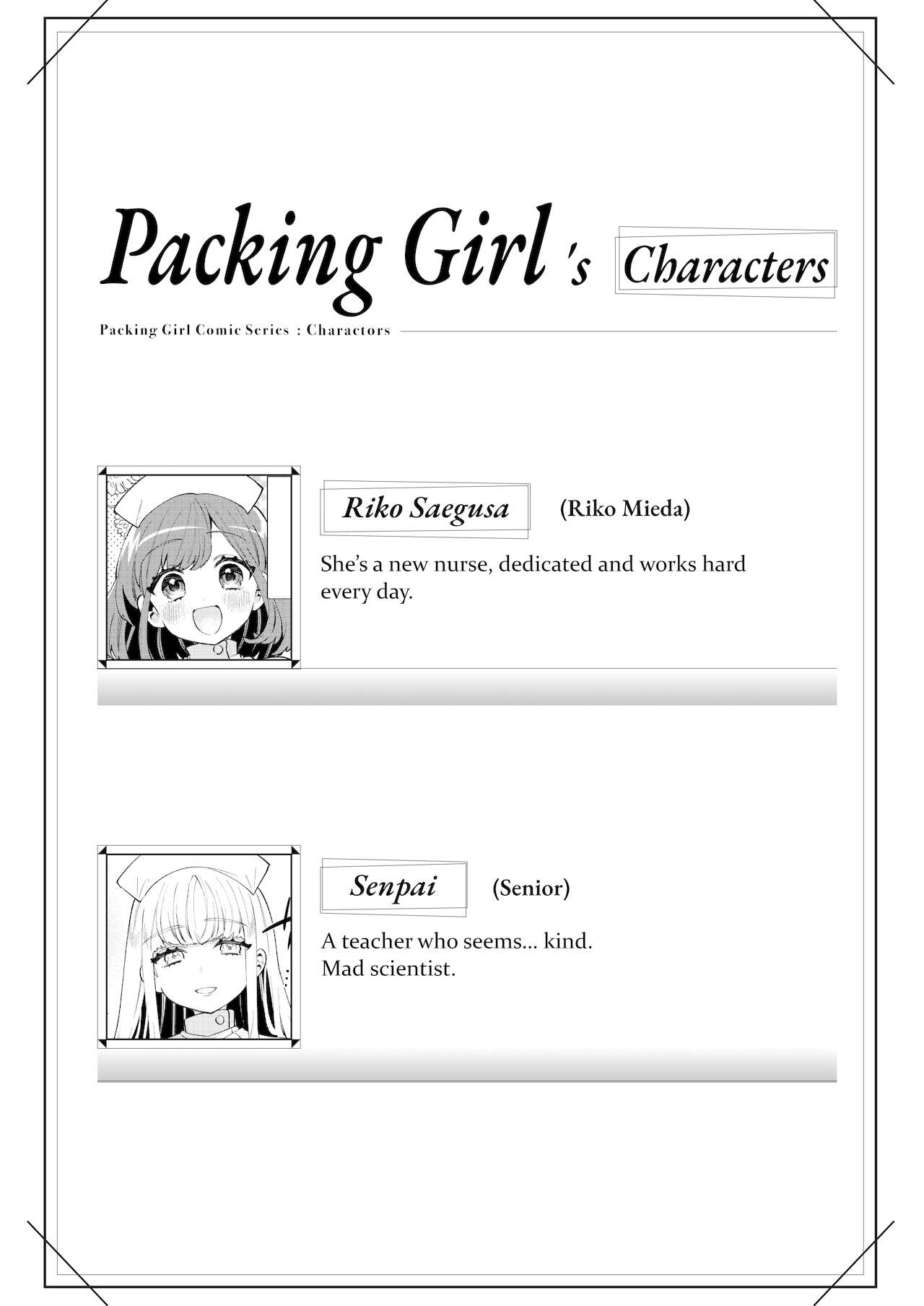 Konpou Shoujo 11 page 3 full