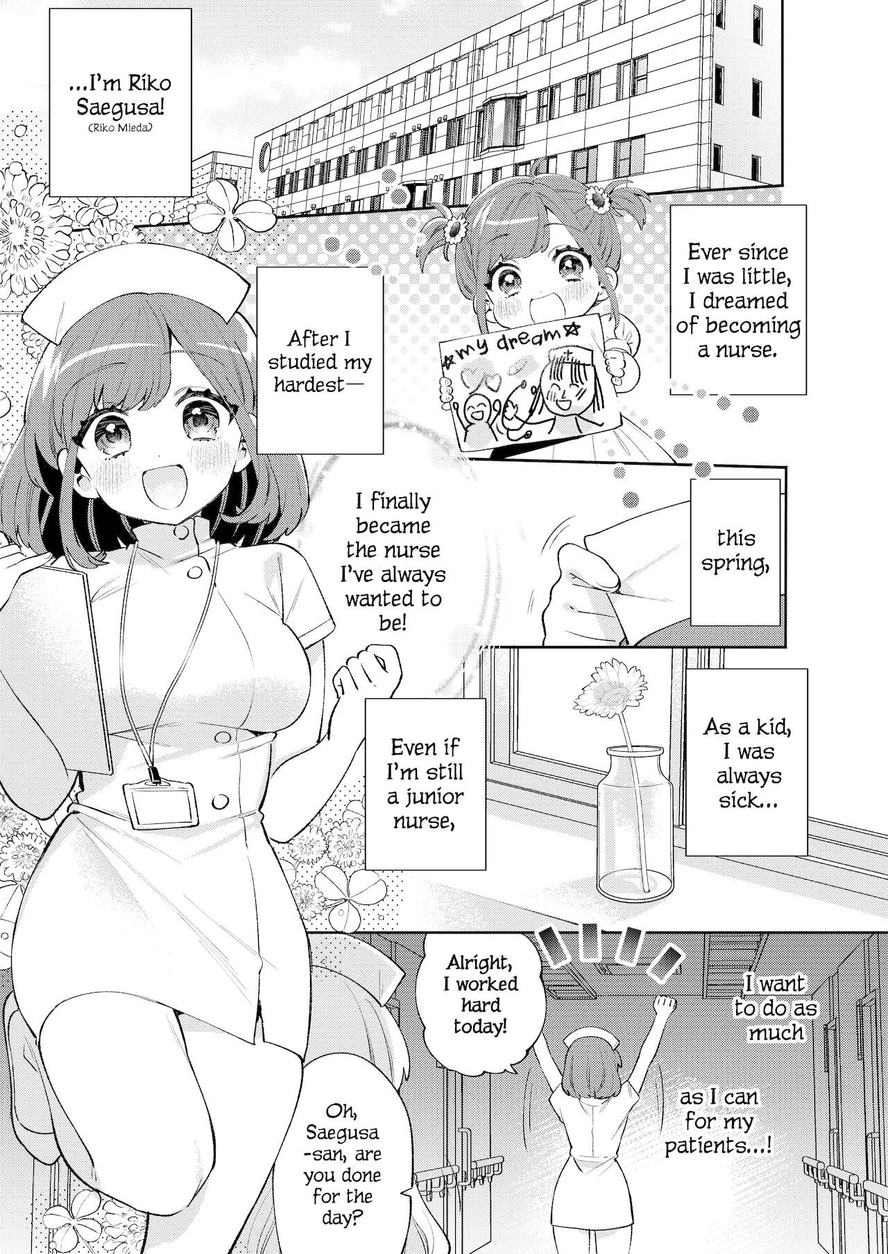Konpou Shoujo 11 page 4 full