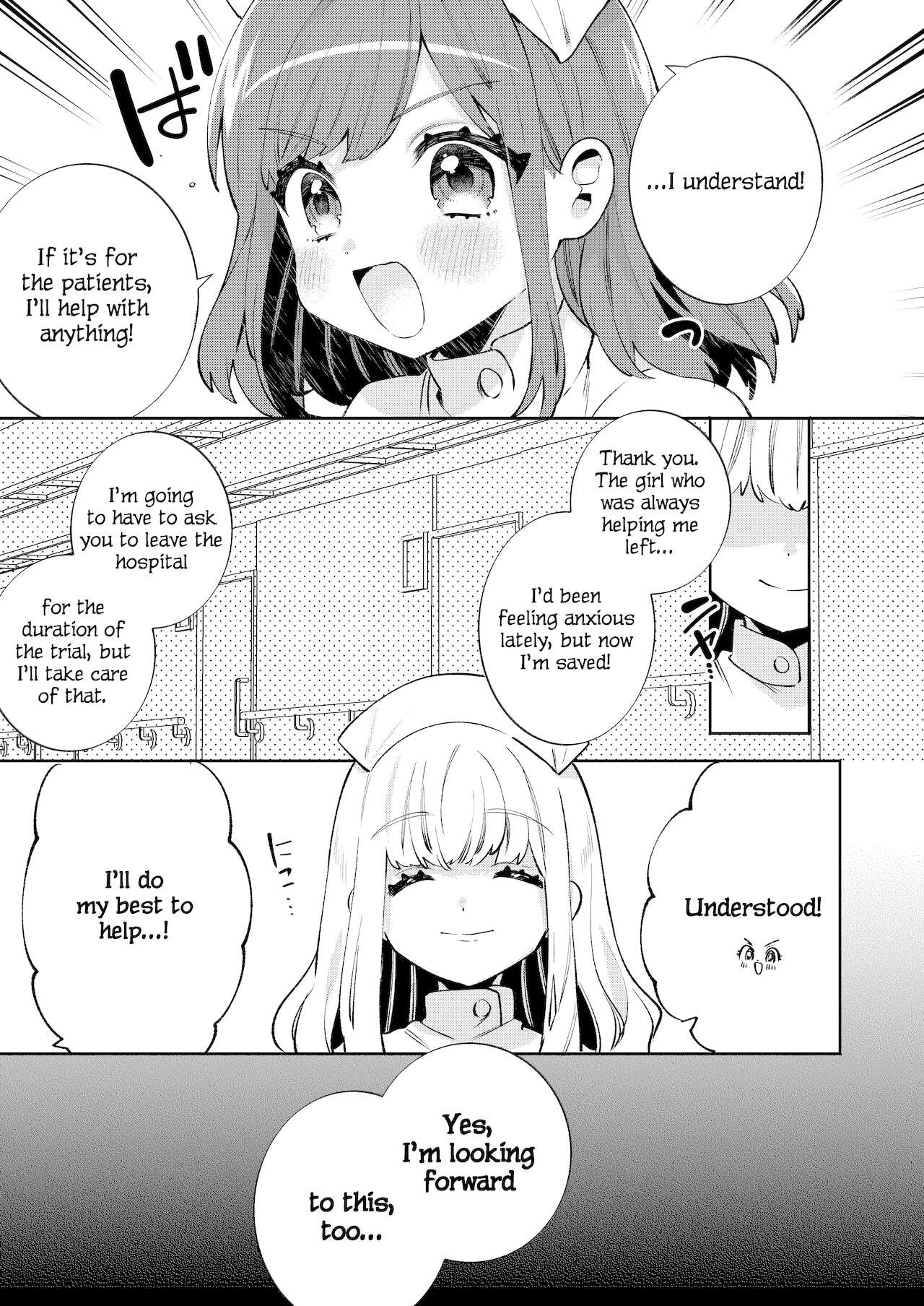 Konpou Shoujo 11 page 6 full