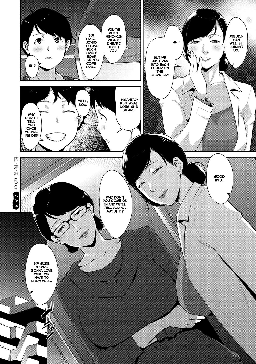 Seichouki After page 10 full