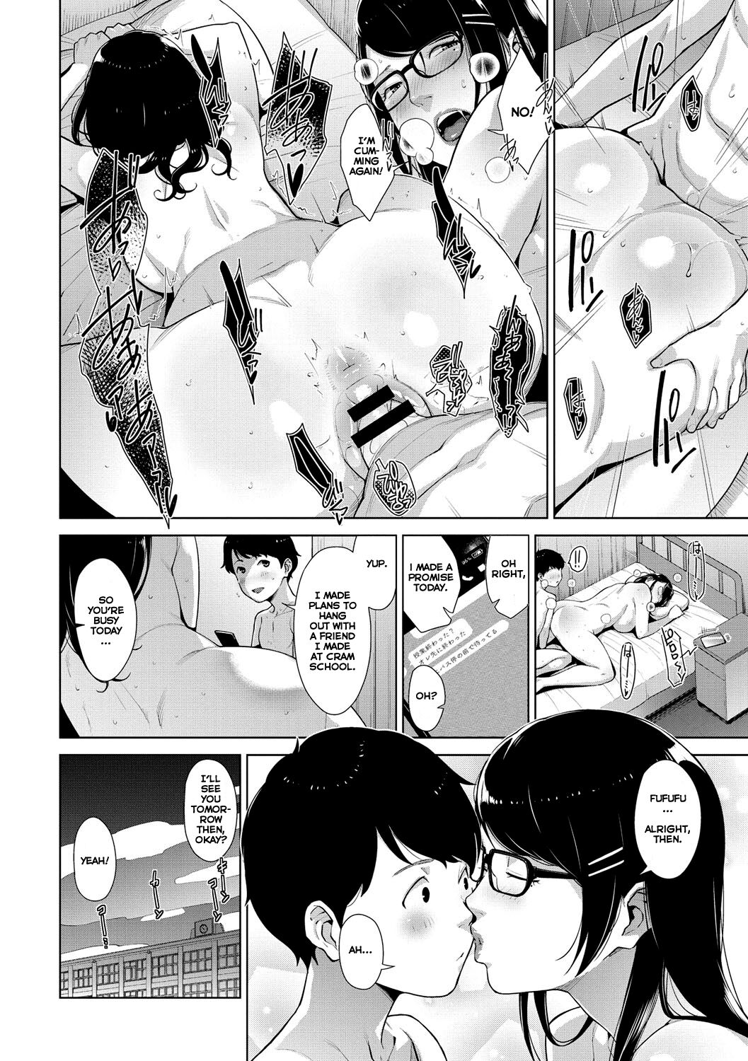 Seichouki After page 8 full