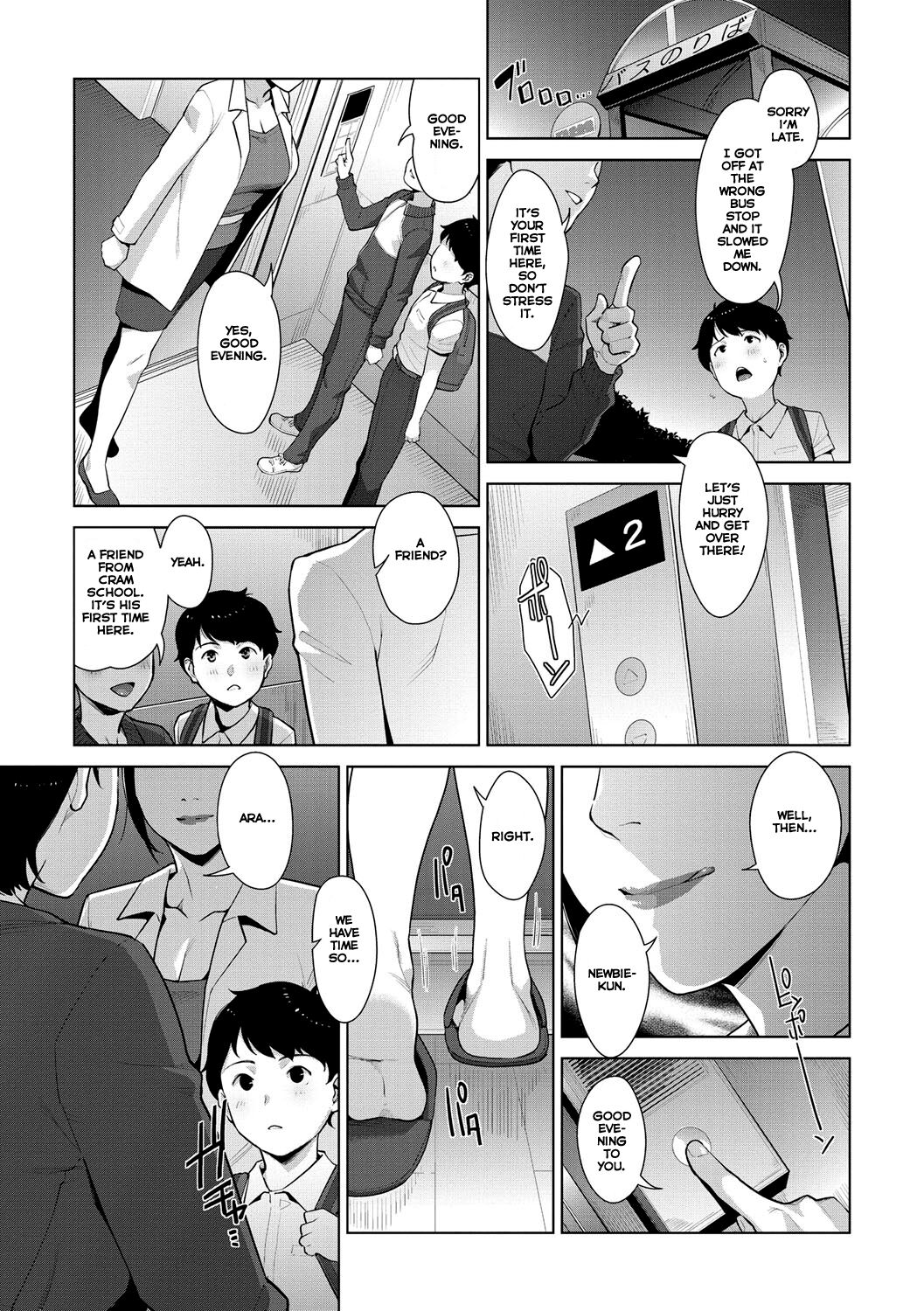 Seichouki After page 9 full
