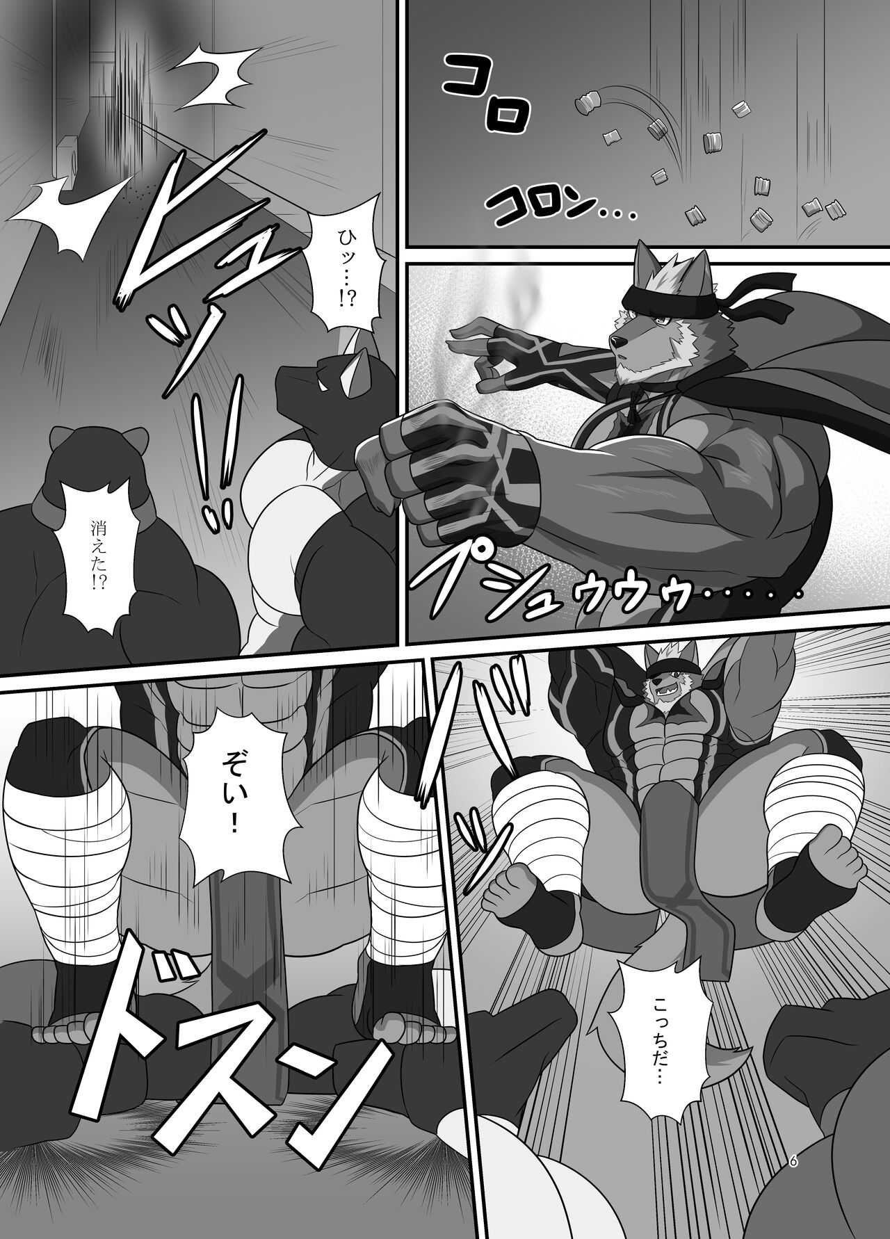 LIMIT BREAK NEXT! III page 6 full