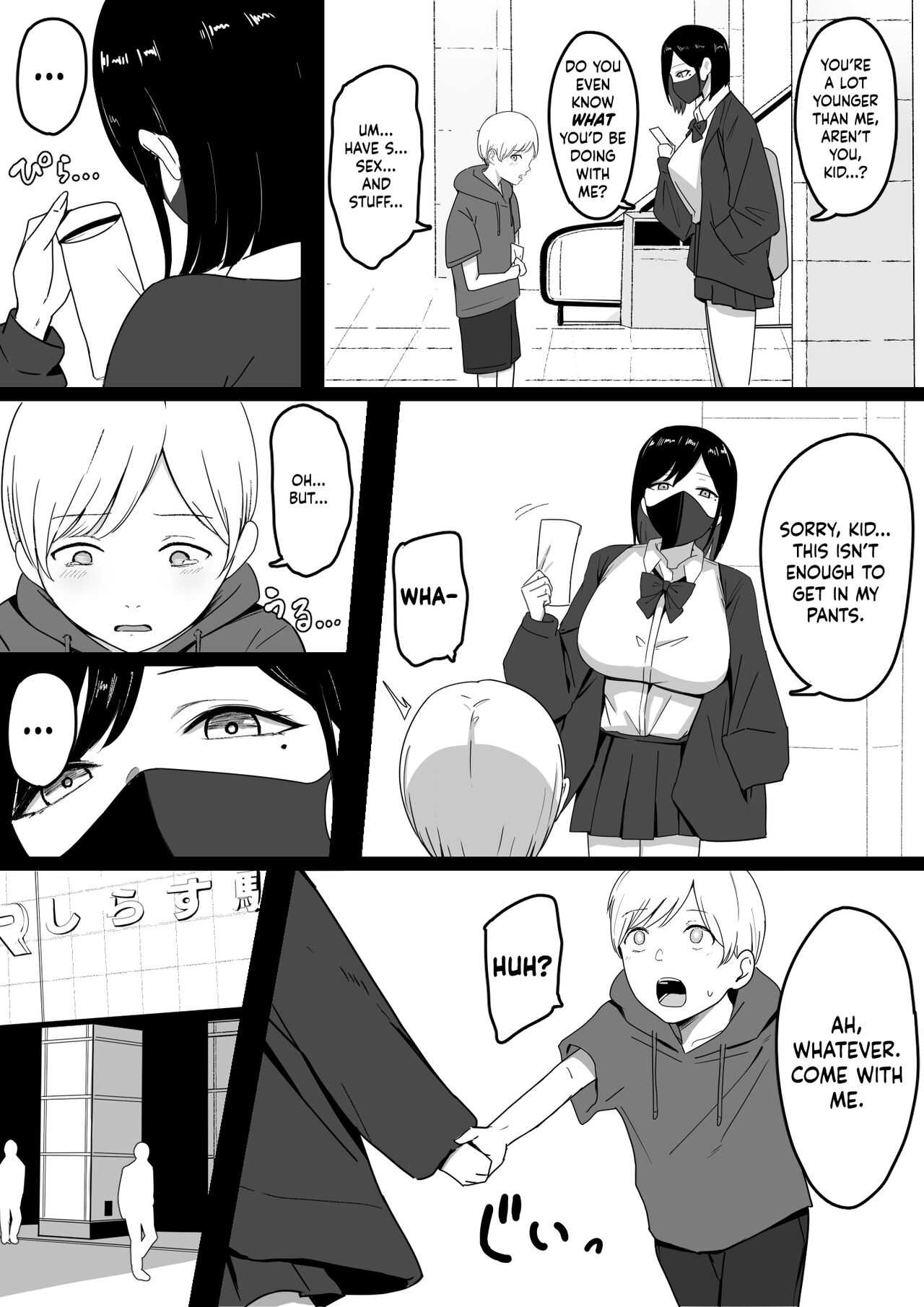 Dosukebe Enkou Gal no Naisho Ecchi | Stealthy Sexcapades with a Slutty Gyaru Skank page 4 full