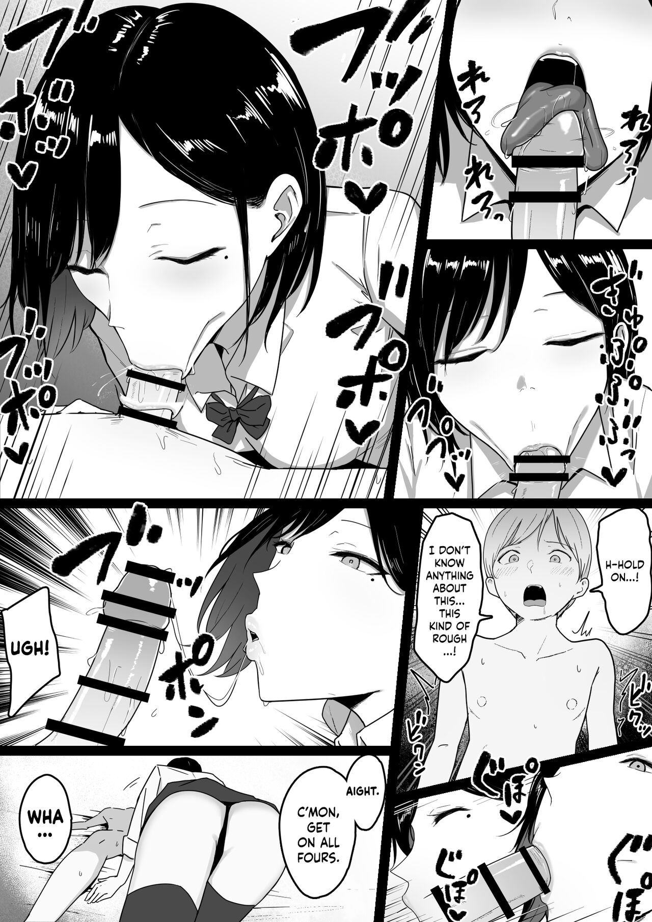 Dosukebe Enkou Gal no Naisho Ecchi | Stealthy Sexcapades with a Slutty Gyaru Skank page 7 full