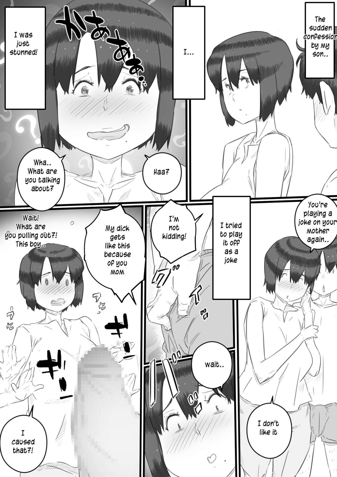 Hitorigurashi no Musuko no Heya de | Staying over at my son's apartment page 6 full
