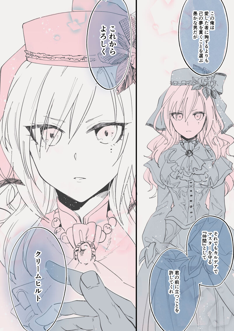 kurīmuhiruto-san ga karudea ni kita hanashi page 4 full