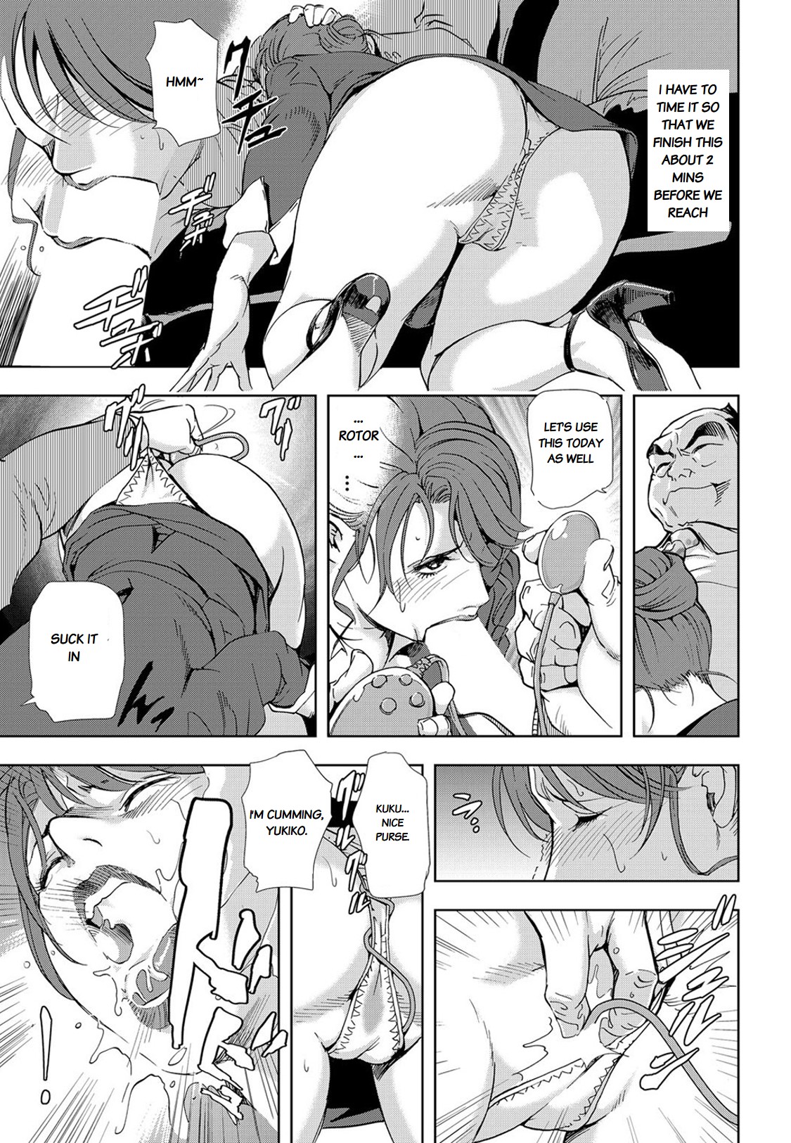 Nikuhisyo Yukiko chapter 24 page 3 full