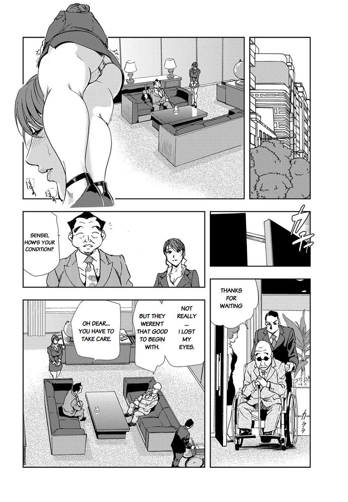 Nikuhisyo Yukiko chapter 24 page 4 full