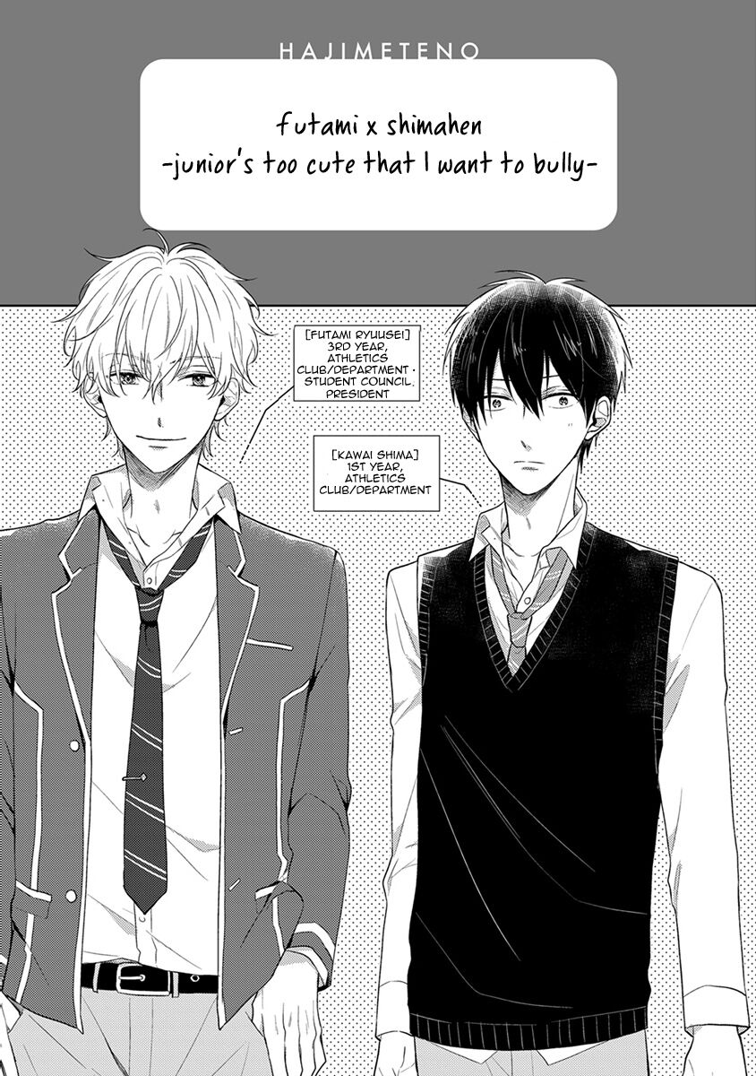 Hajimete no page 5 full