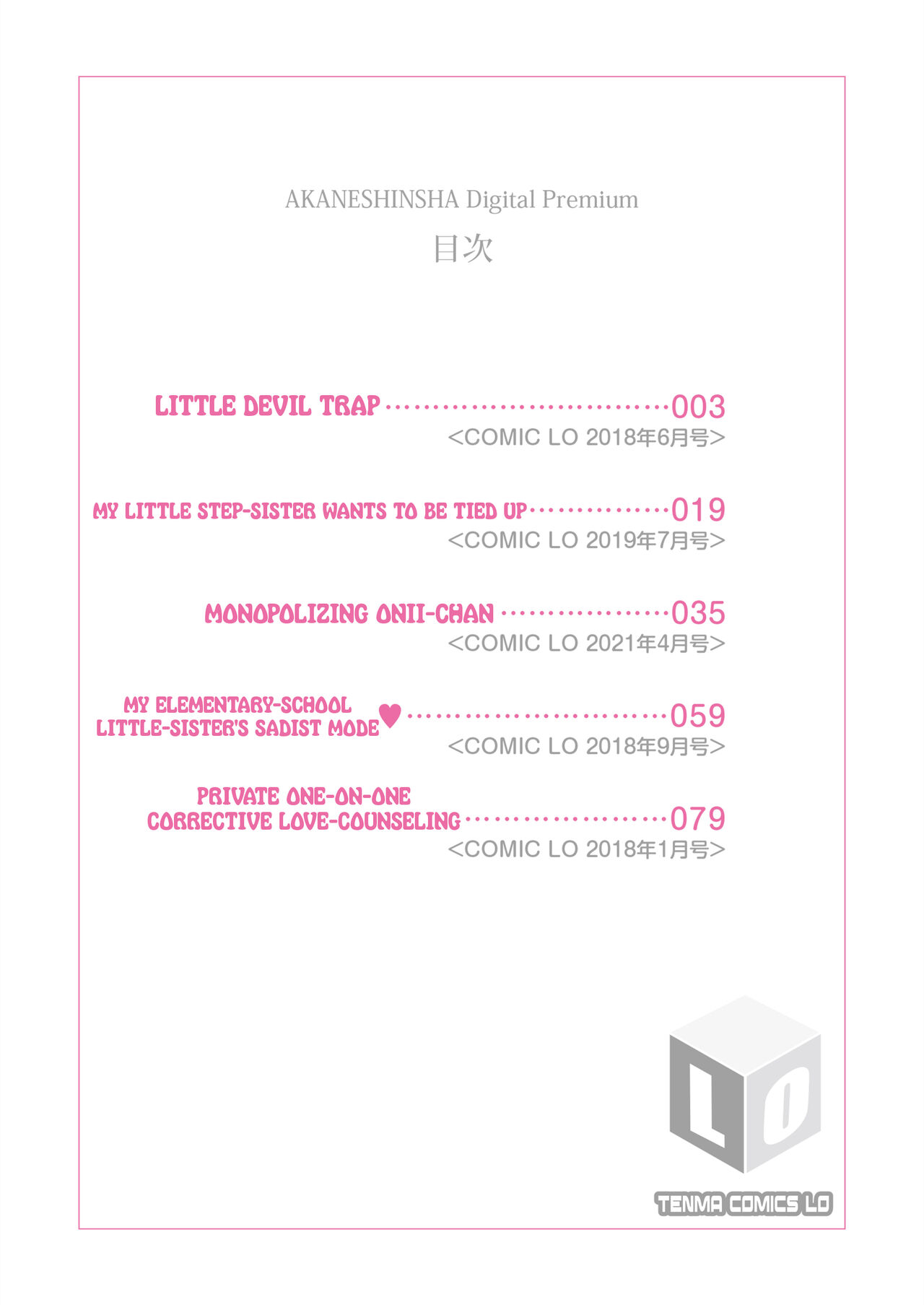 Otona Mitai ni Suki ni Shite ne - Don't treat me as a child page 2 full