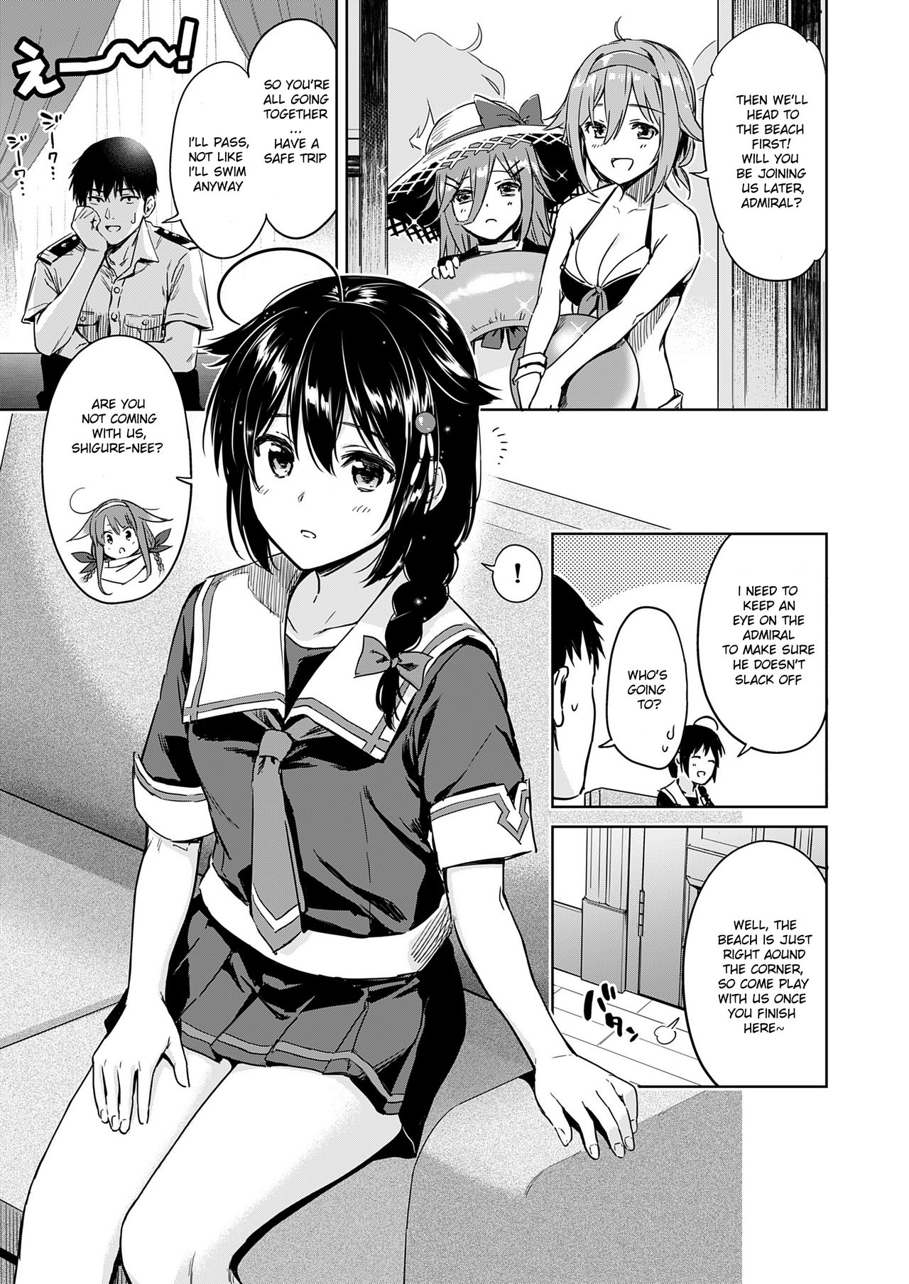 Shigure Make Love page 3 full