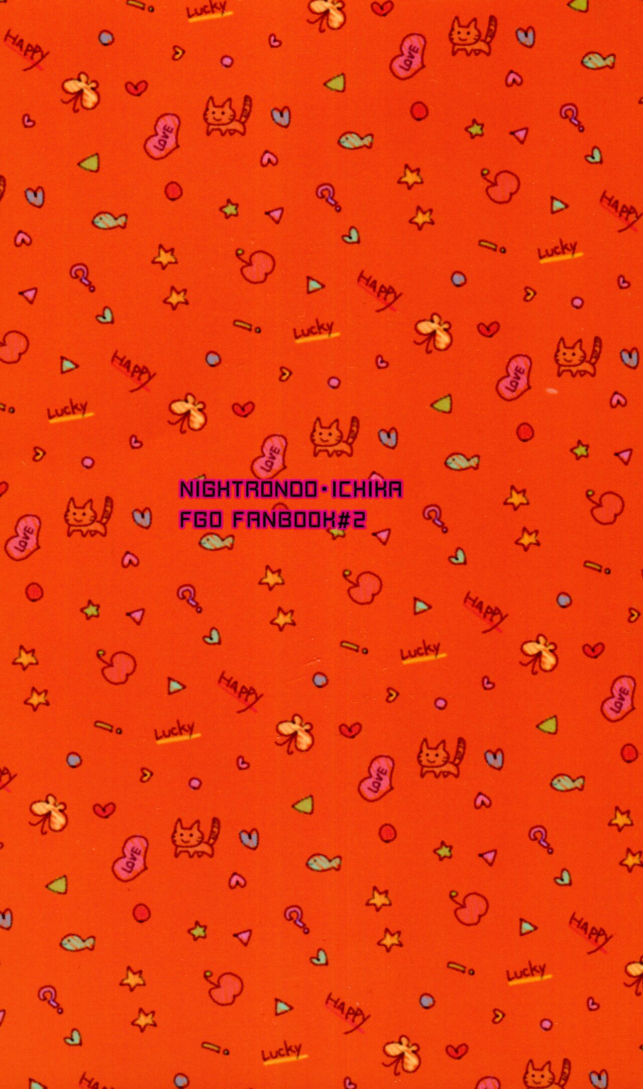 Otsukaresama desu Kouka na Douka na page 2 full