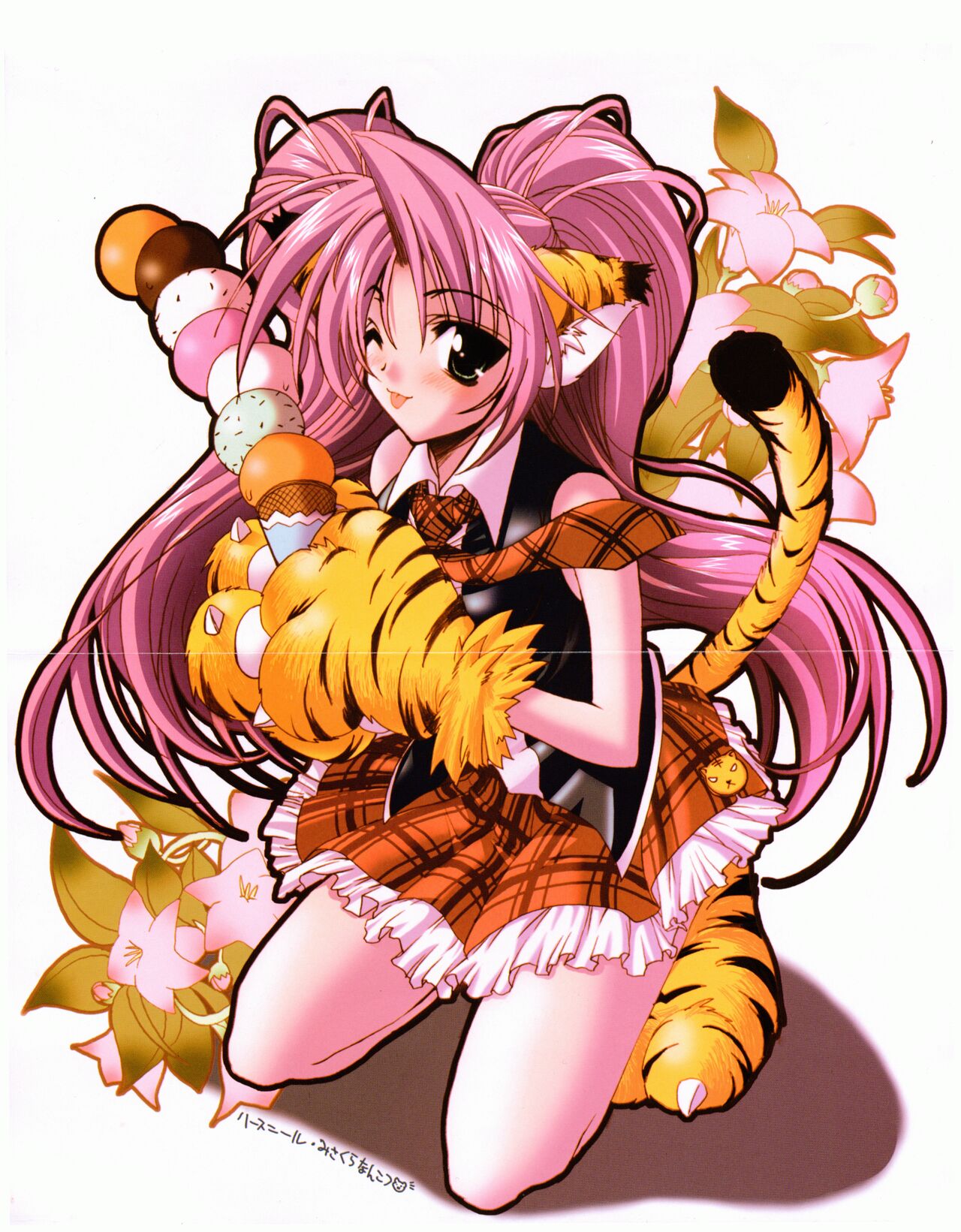 Gotai Choo Manzoku page 4 full