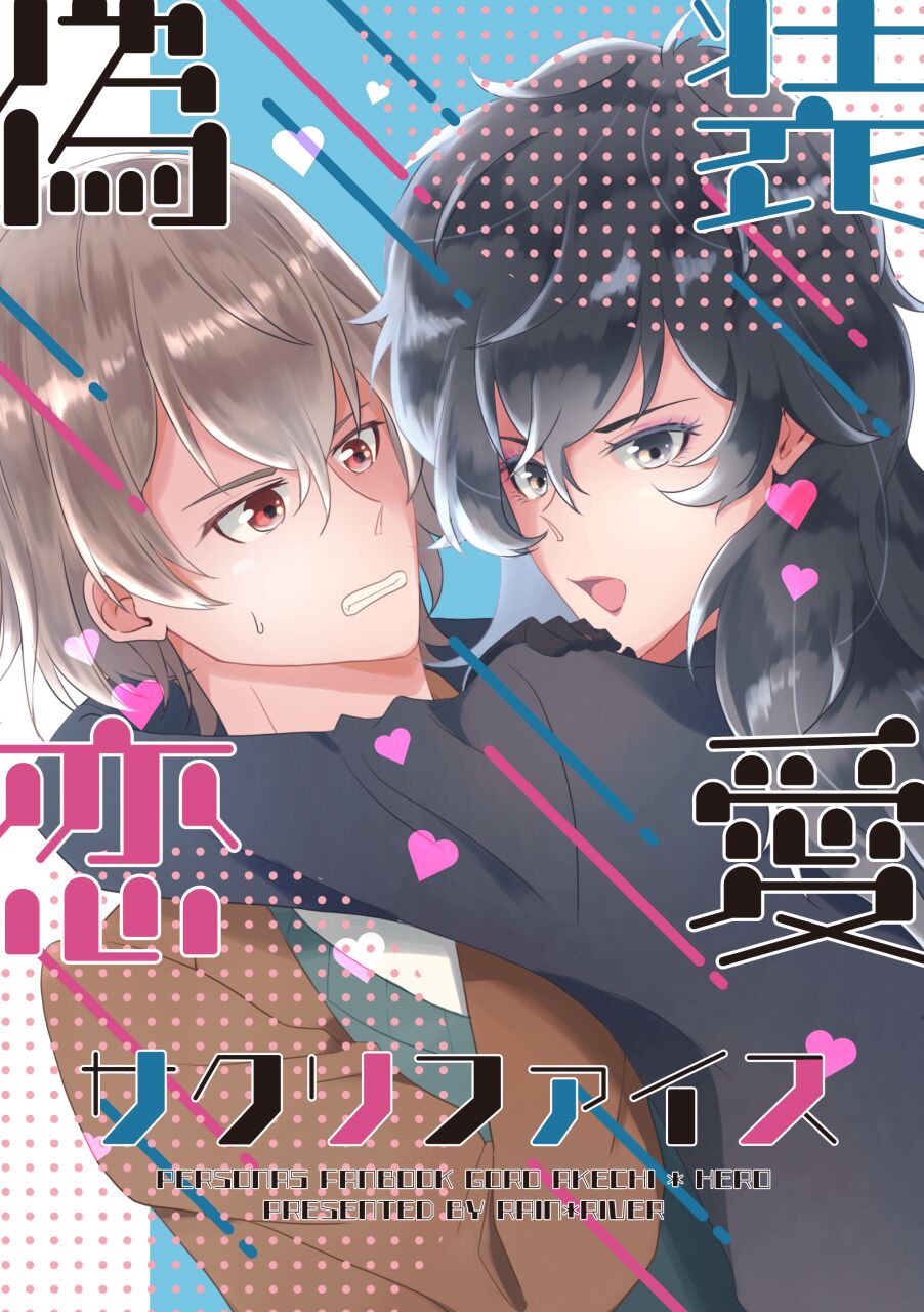 Jissai Ni Wa Denai Meishu Hon Sanpuru Rogu Matome page 3 full