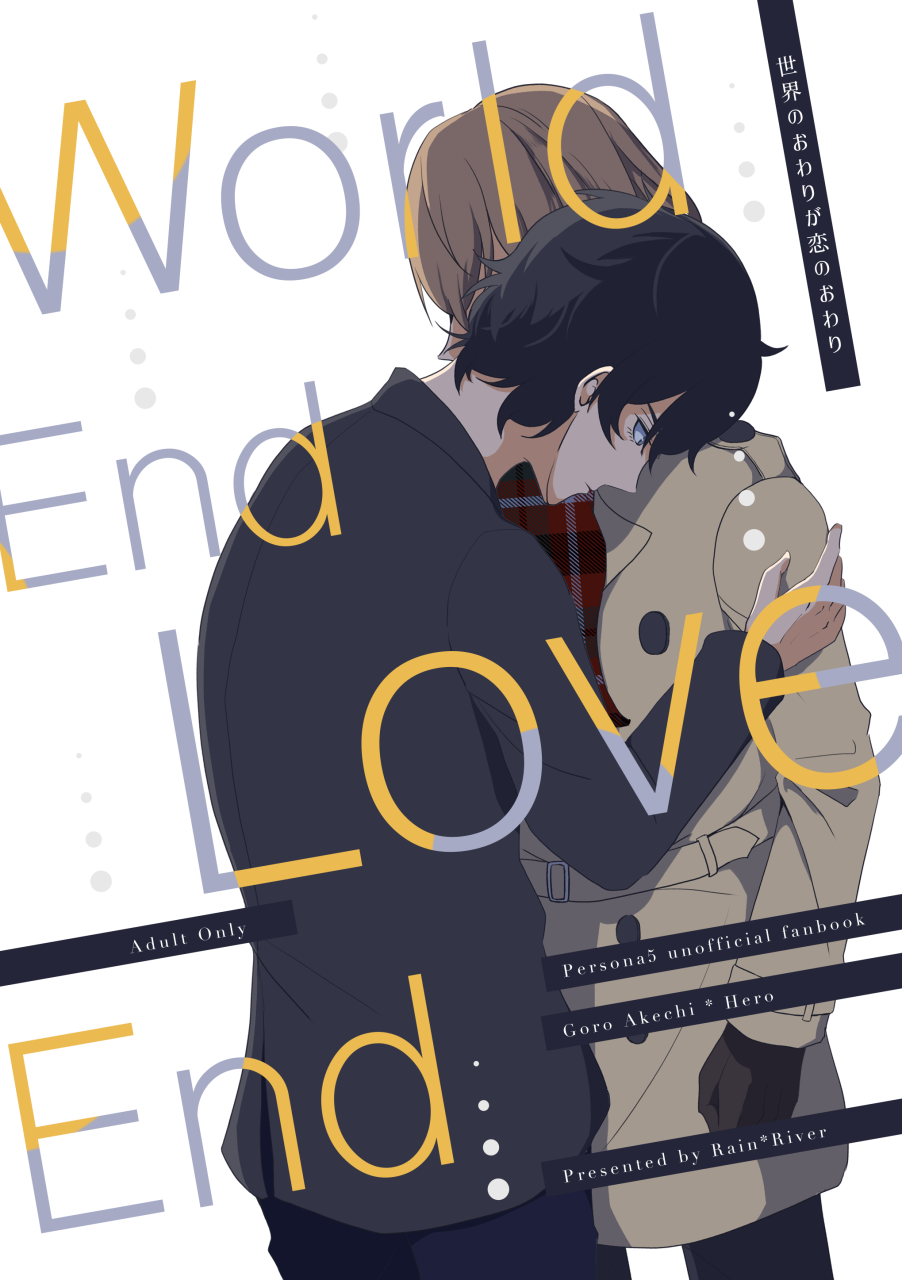 Jissai Ni Wa Denai Meishu Hon Sanpuru Rogu Matome page 8 full