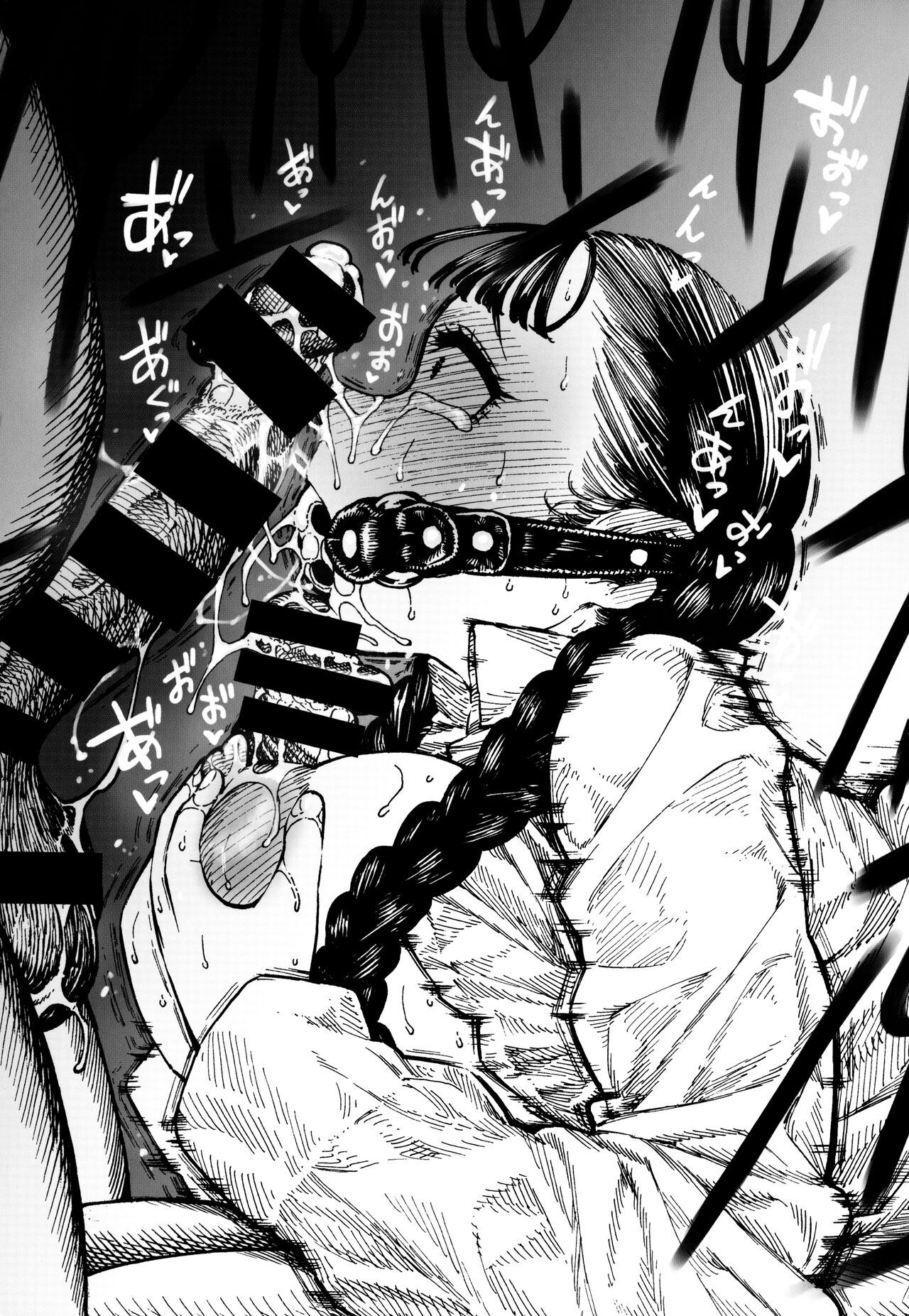 Icchuuya Toranoana Genetei Kounyuu Tokuten Kakioroshi and Mishuuroku Illust Shuu page 3 full